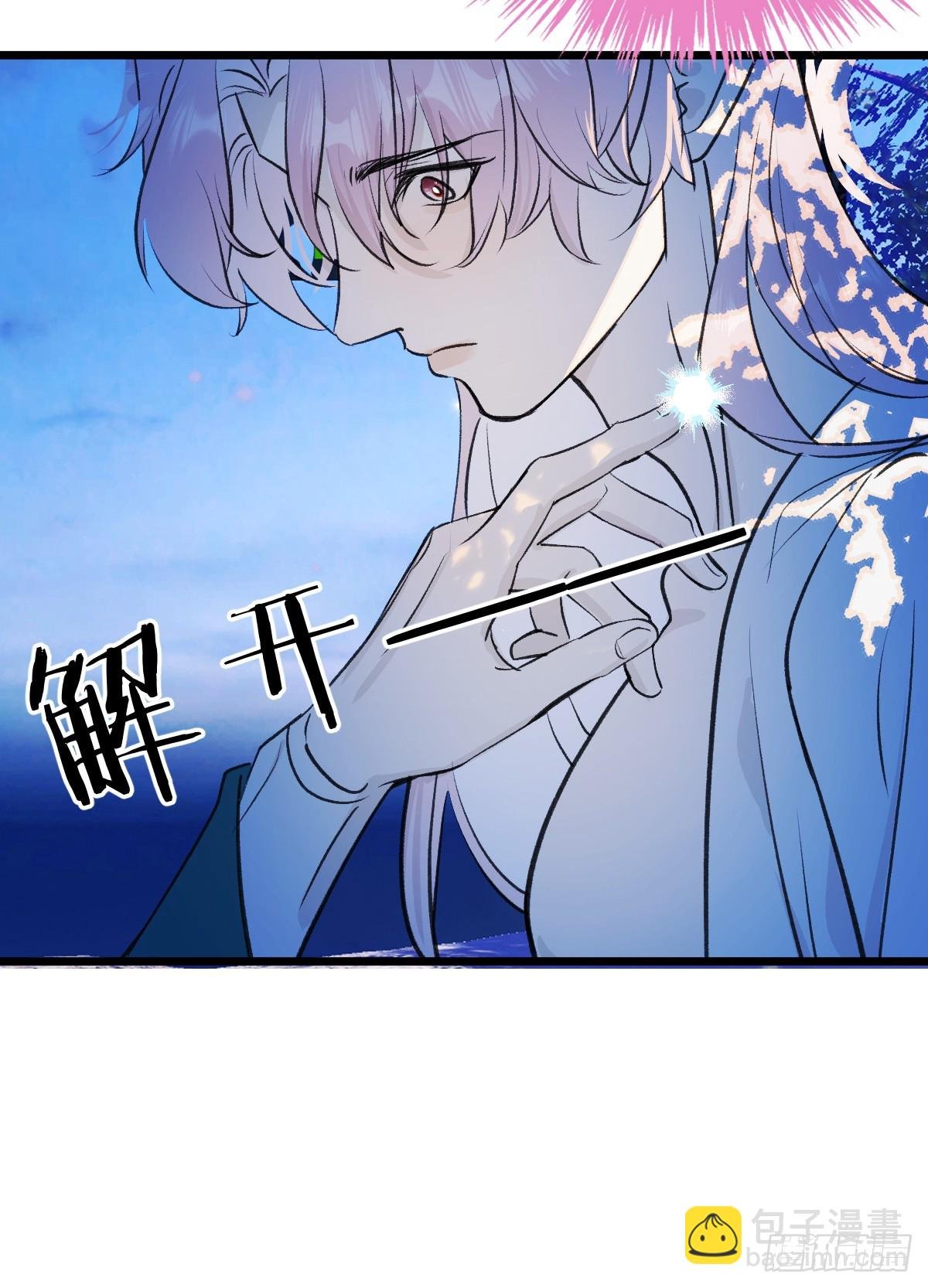 39.把柄在握