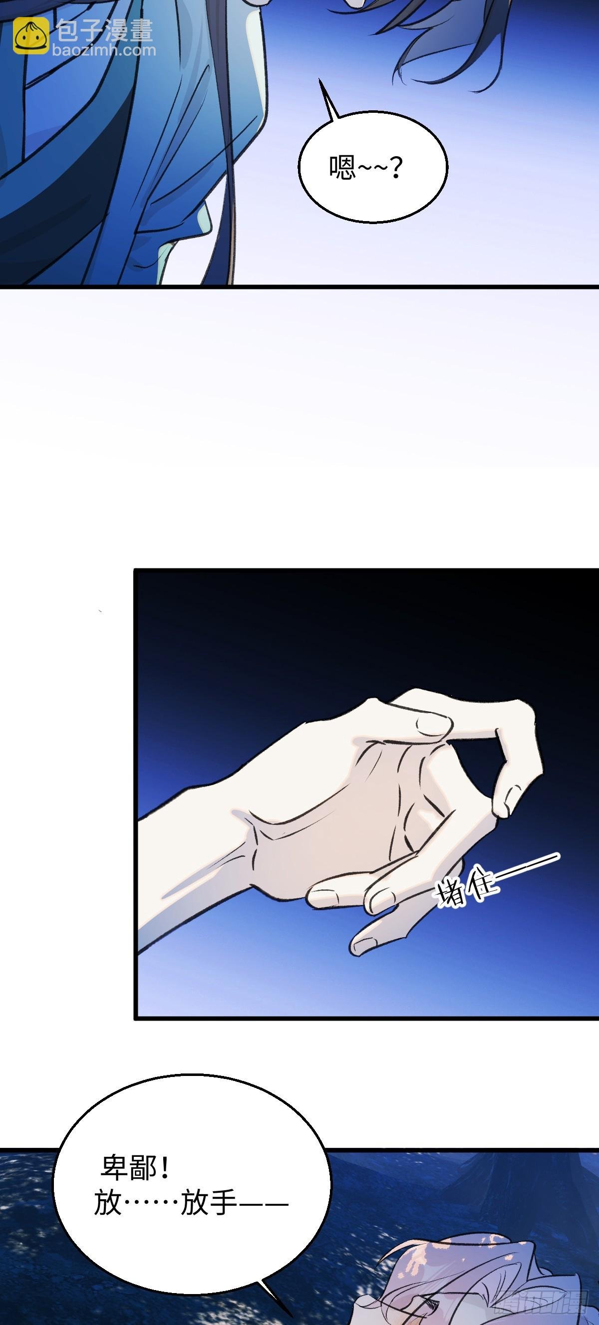 39.把柄在握