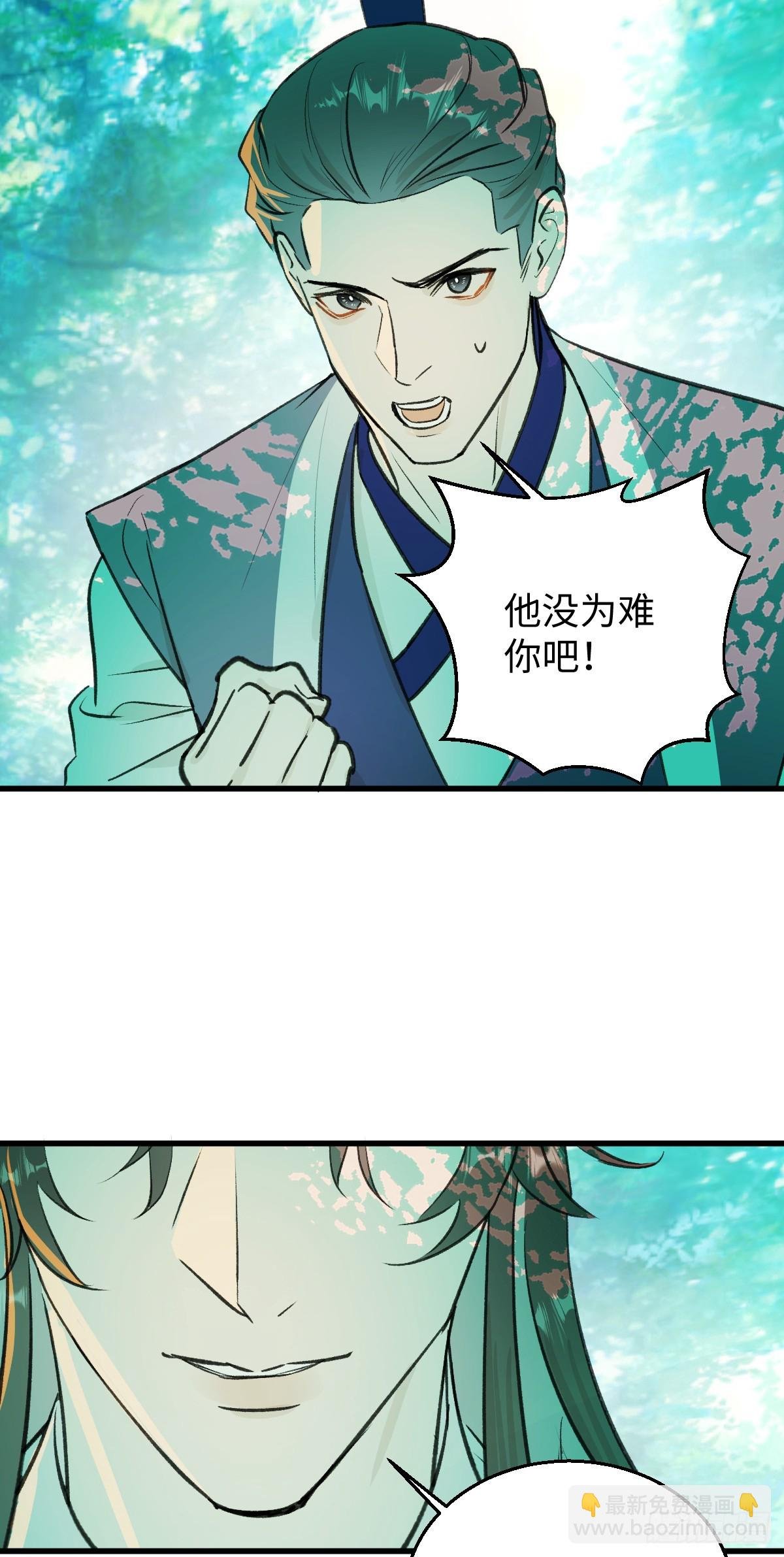 39.把柄在握