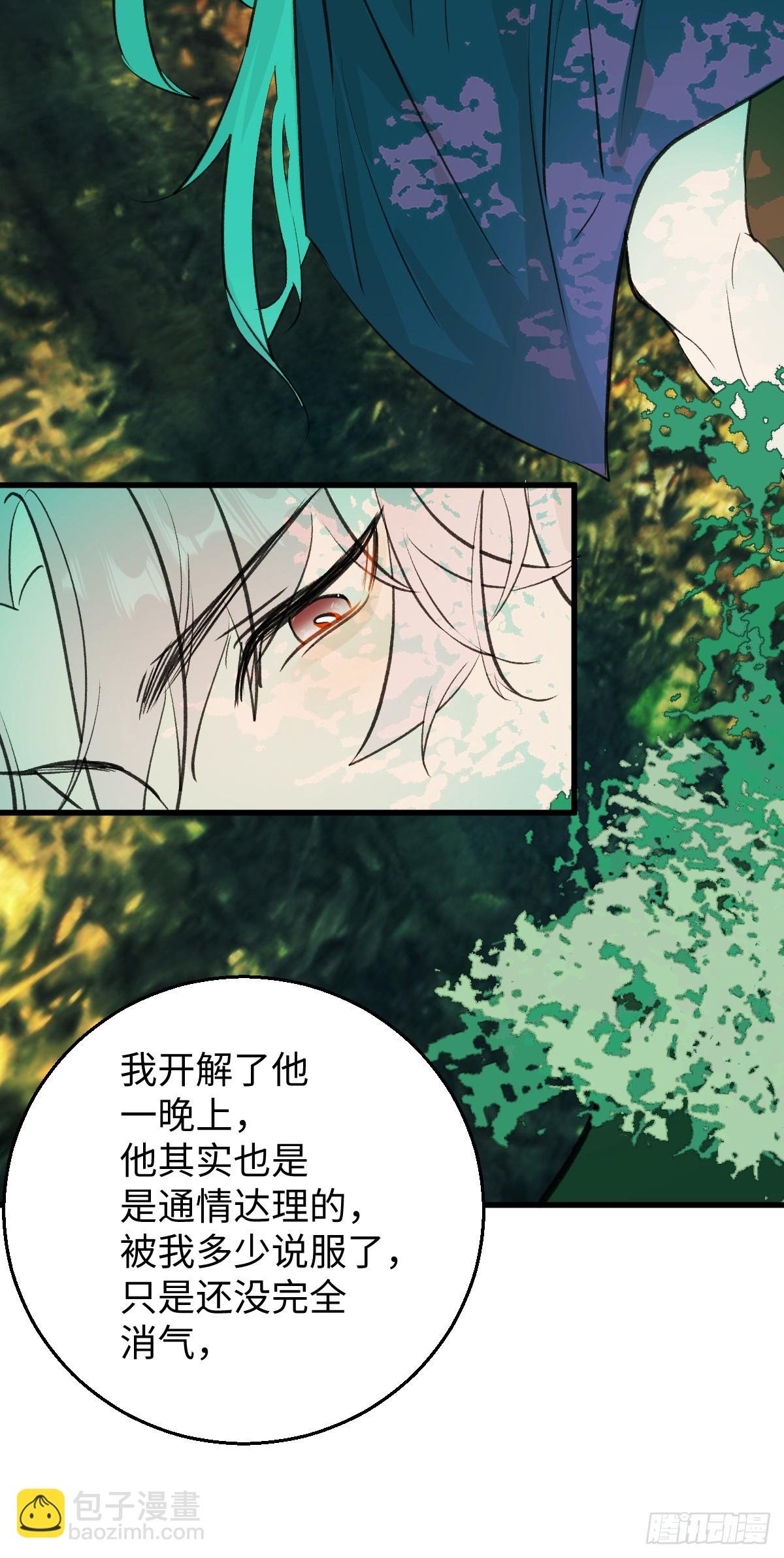 39.把柄在握