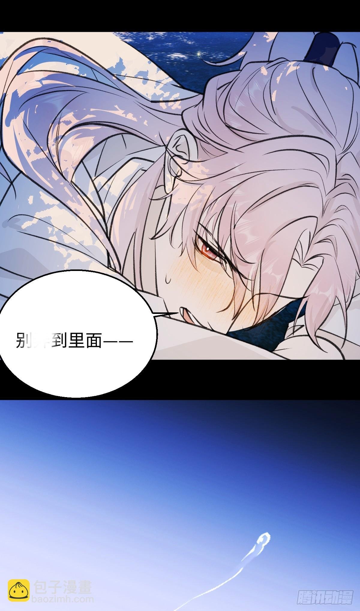 39.把柄在握