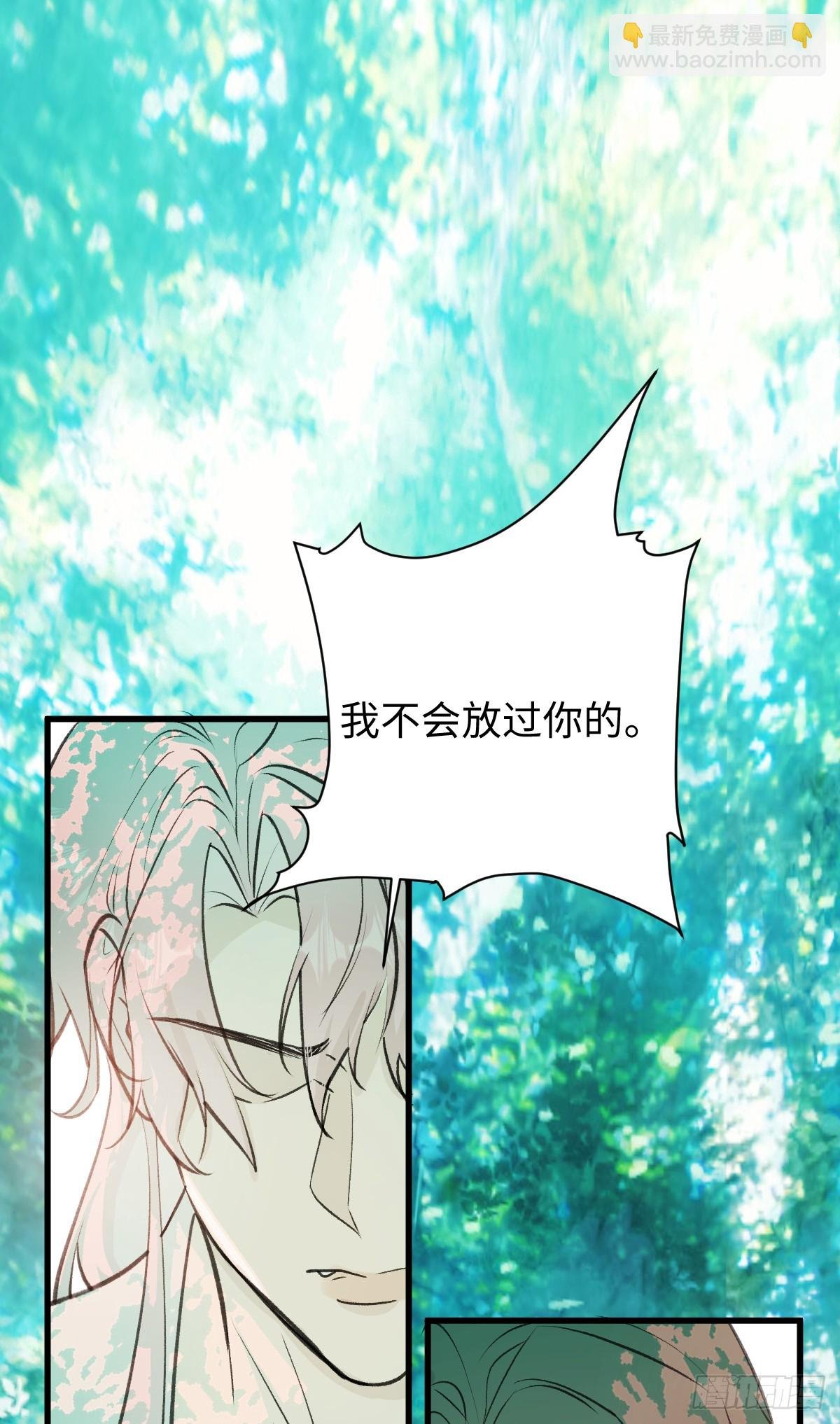 39.把柄在握