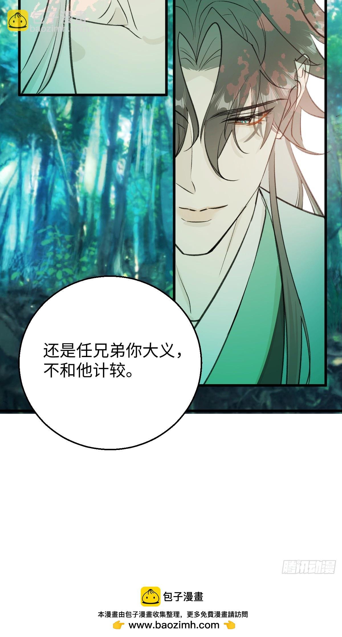 39.把柄在握