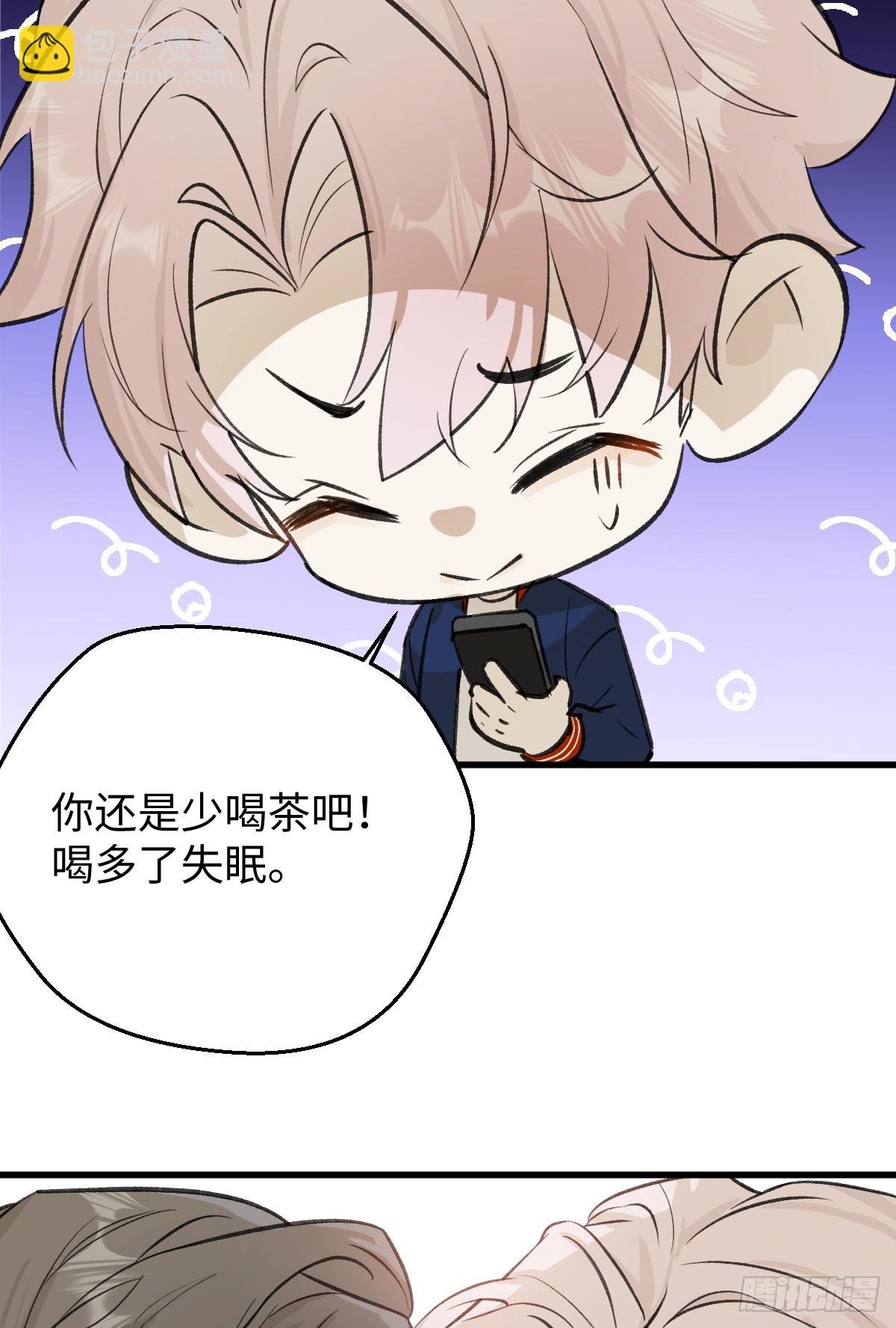 番外3：大神直播间3