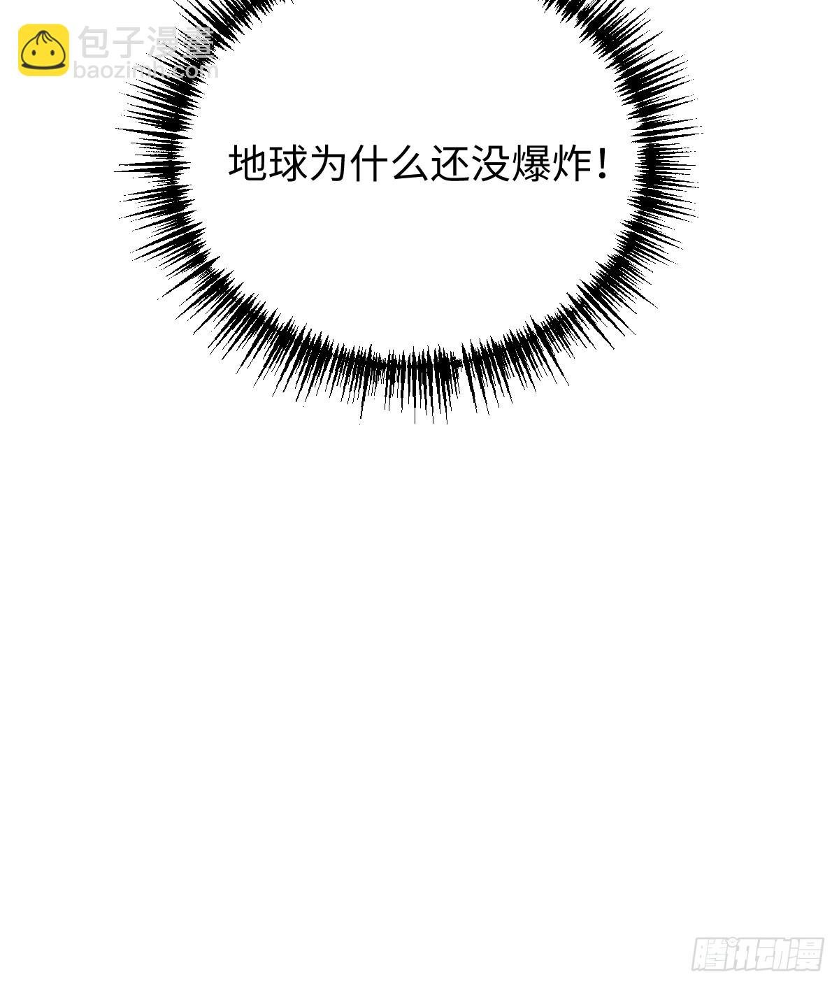 番外3：大神直播间3