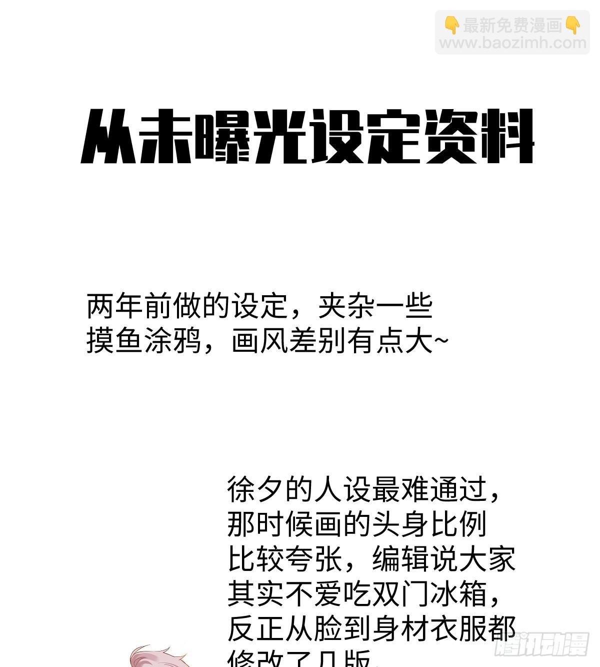 番外3：大神直播间3