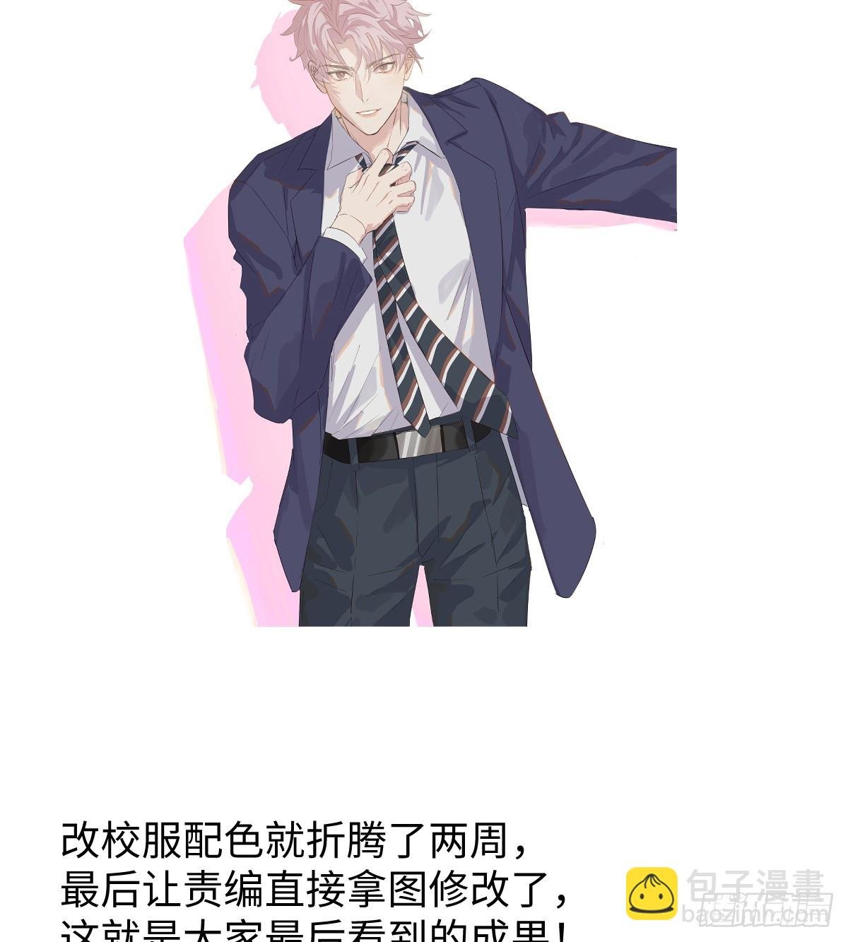 番外3：大神直播间3