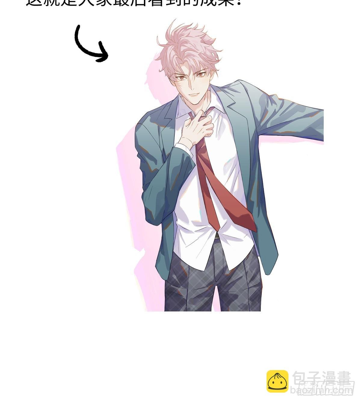 番外3：大神直播间3