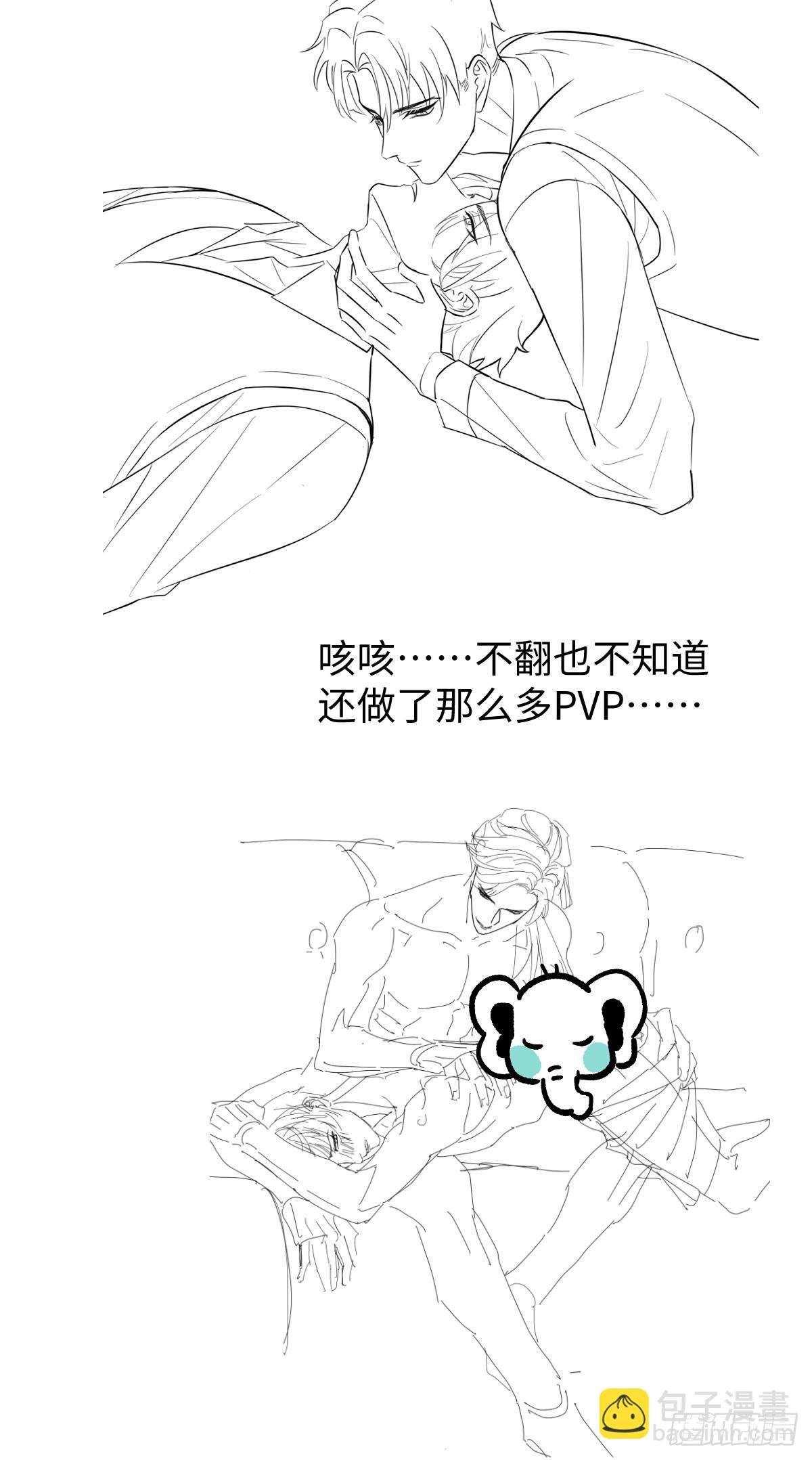 番外3：大神直播间3