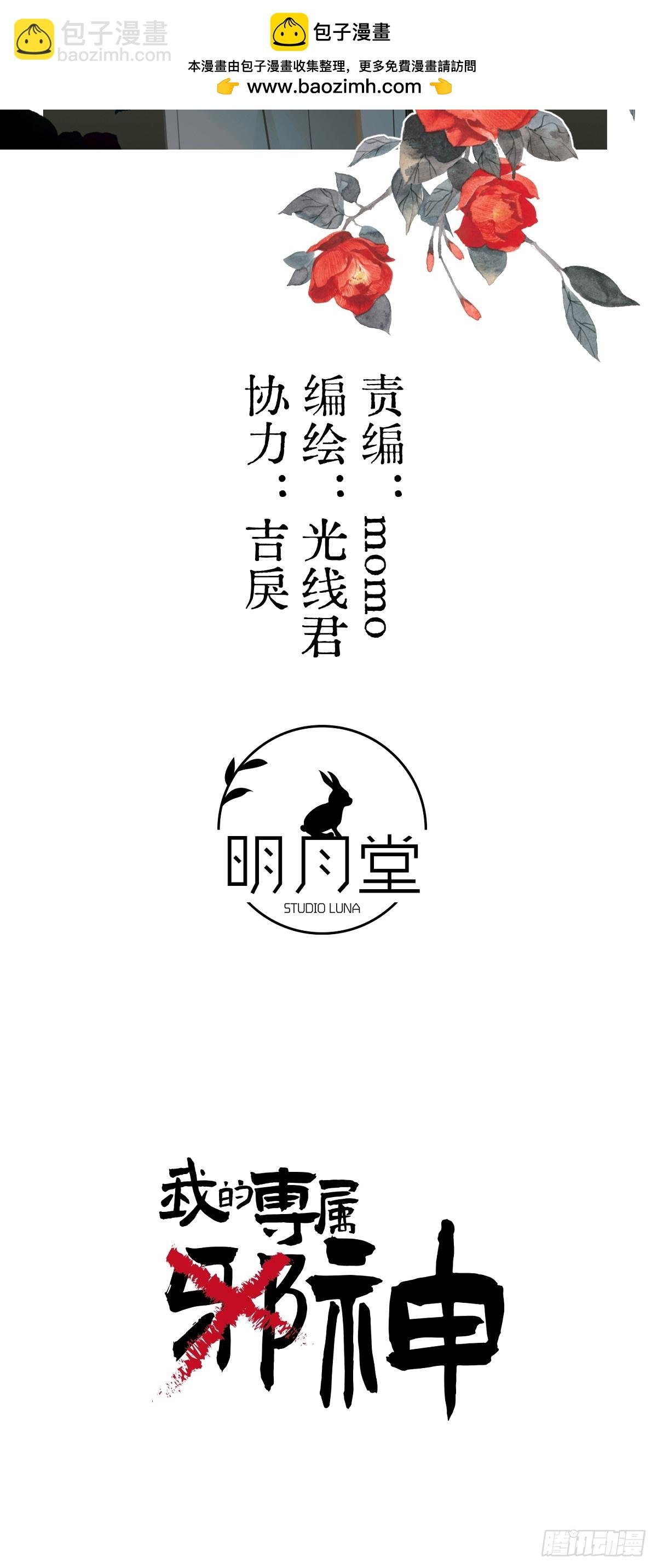 41.甜蜜的地狱