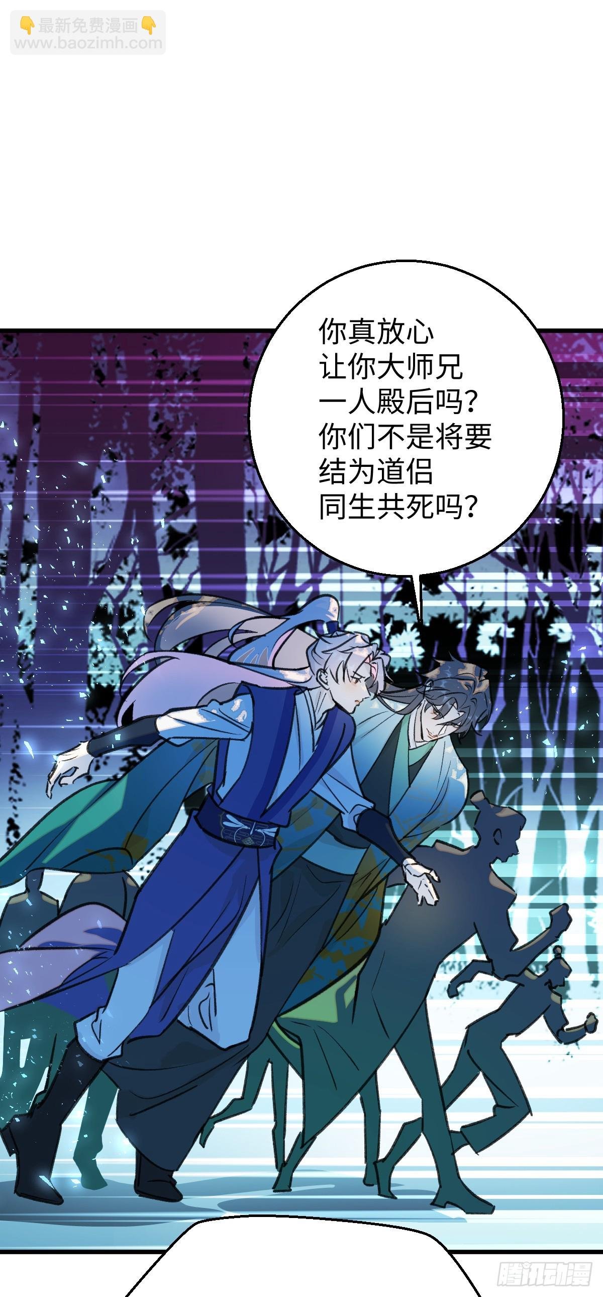 41.甜蜜的地狱