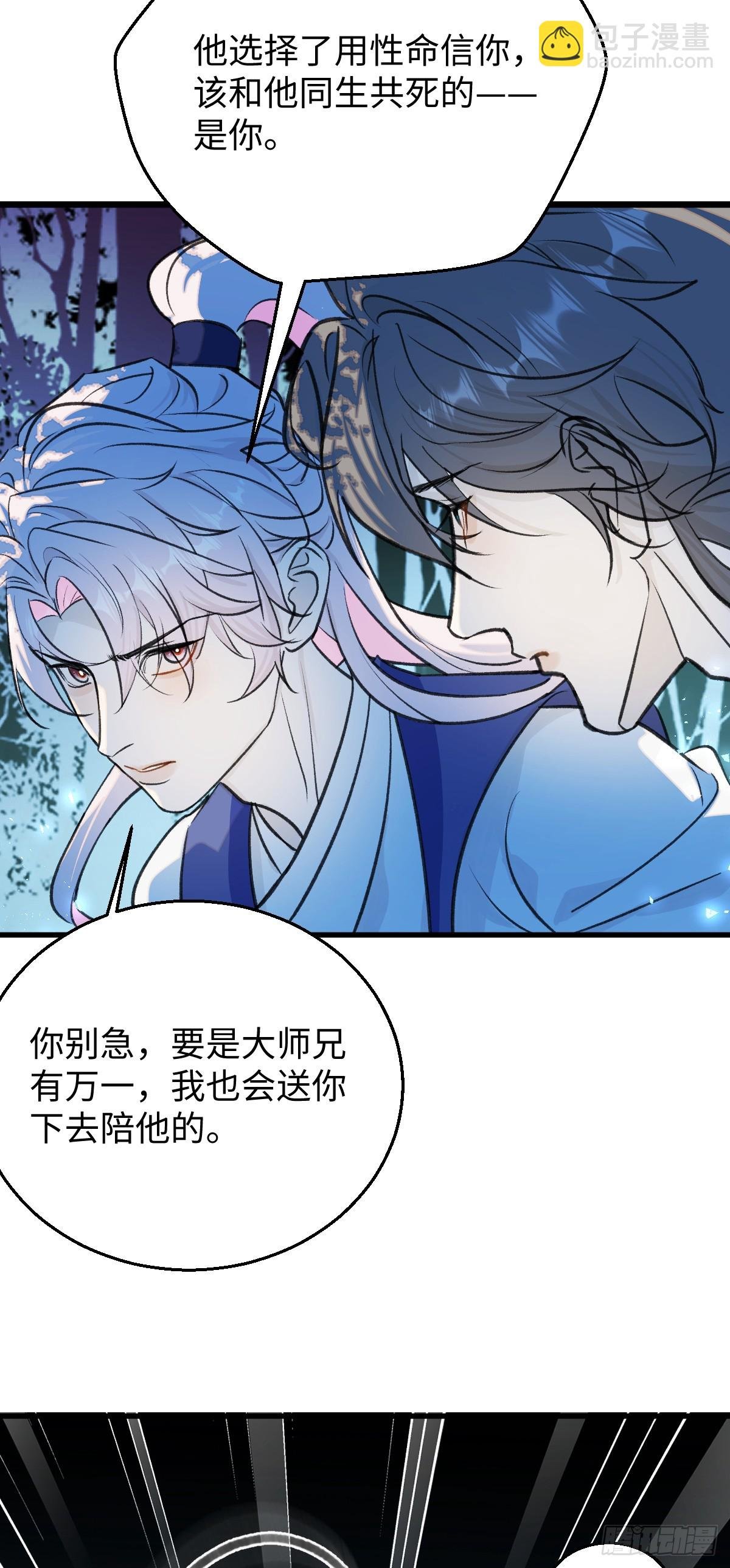 41.甜蜜的地狱