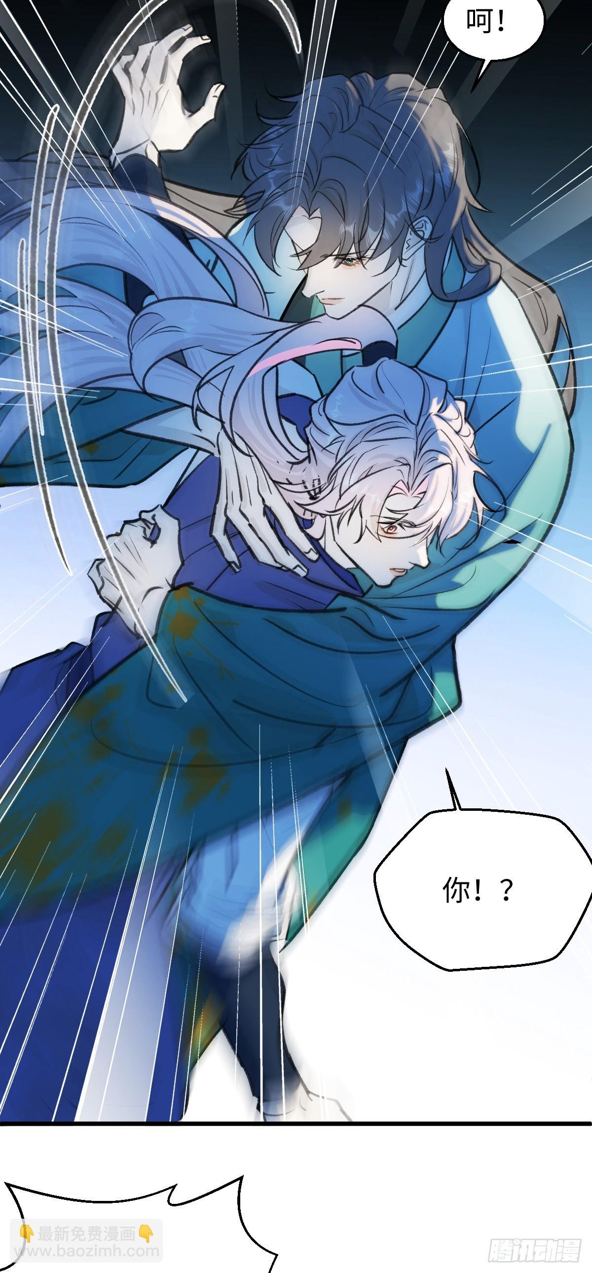 41.甜蜜的地狱