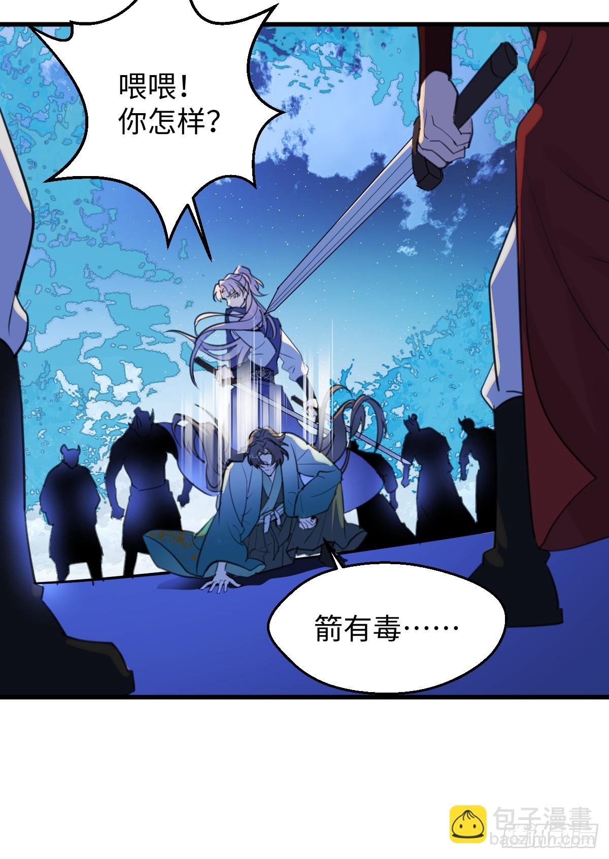 41.甜蜜的地狱