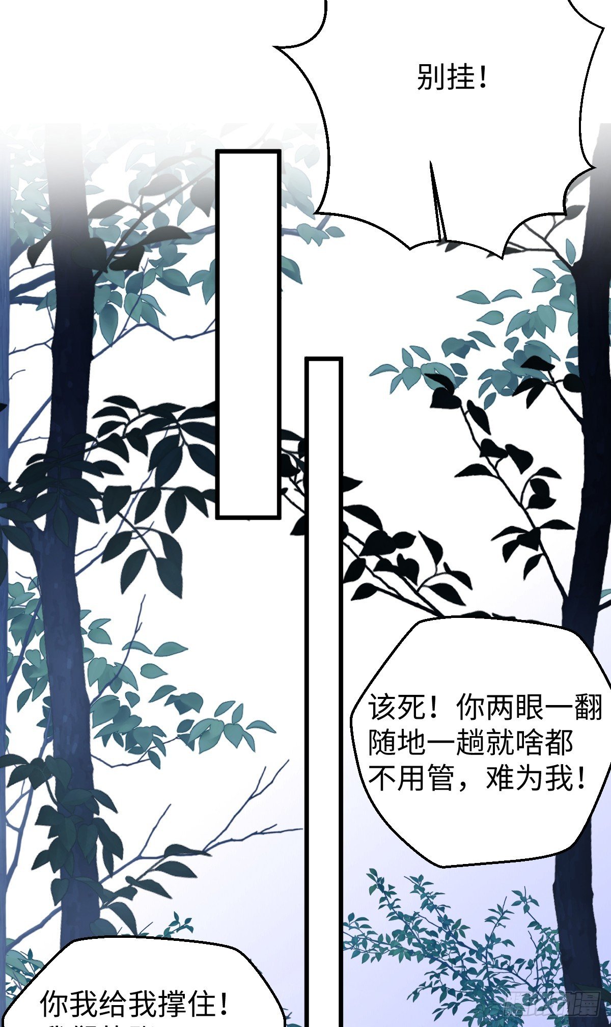 41.甜蜜的地狱