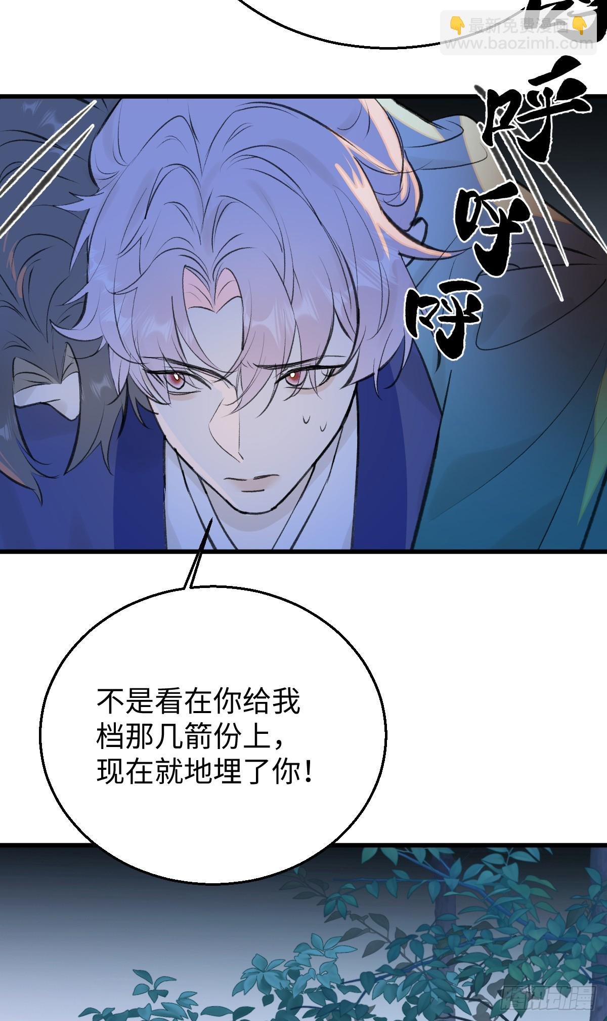 41.甜蜜的地狱