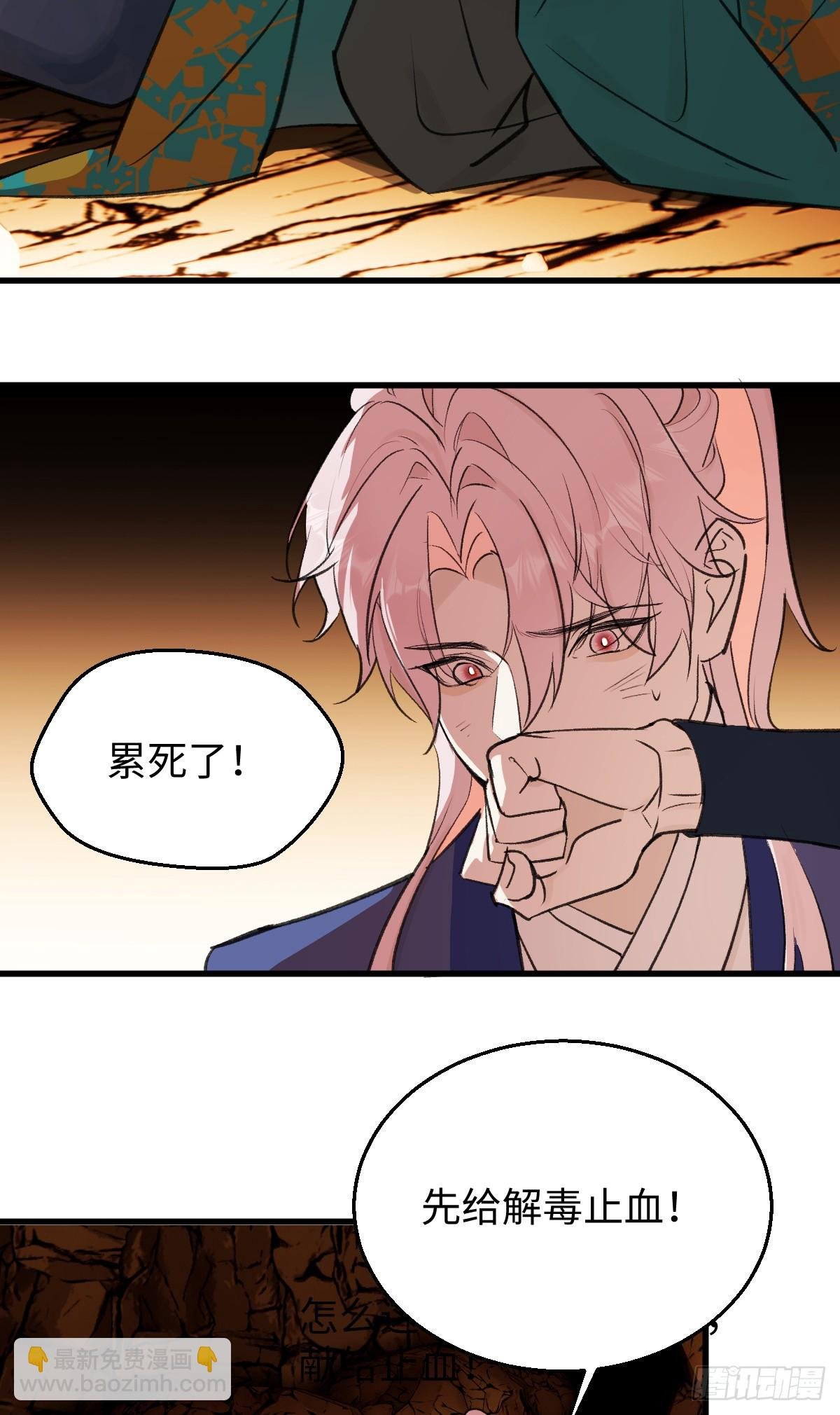 41.甜蜜的地狱