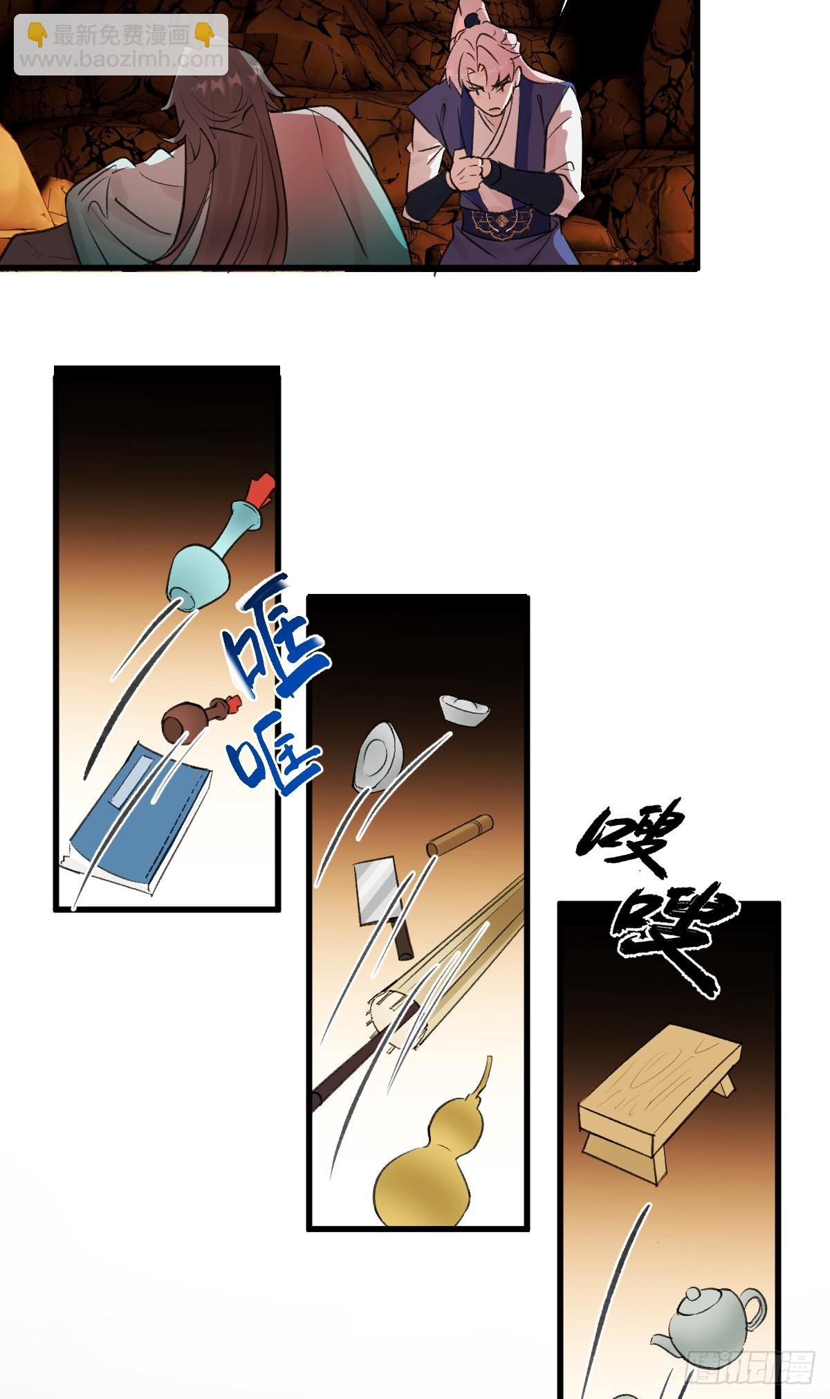 41.甜蜜的地狱