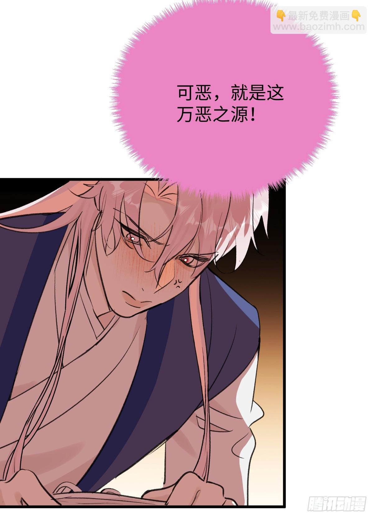 41.甜蜜的地狱