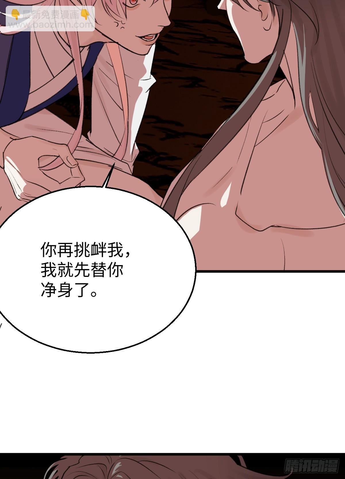 41.甜蜜的地狱