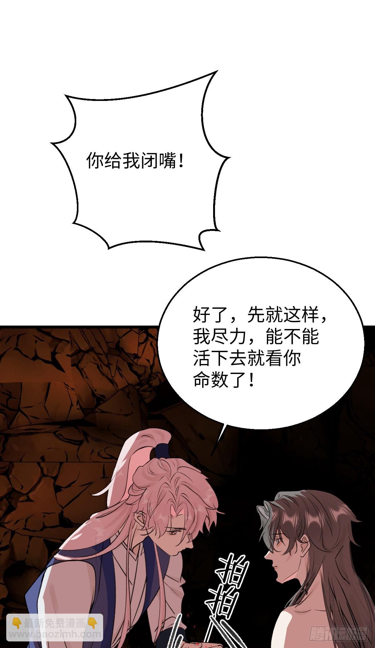 41.甜蜜的地狱