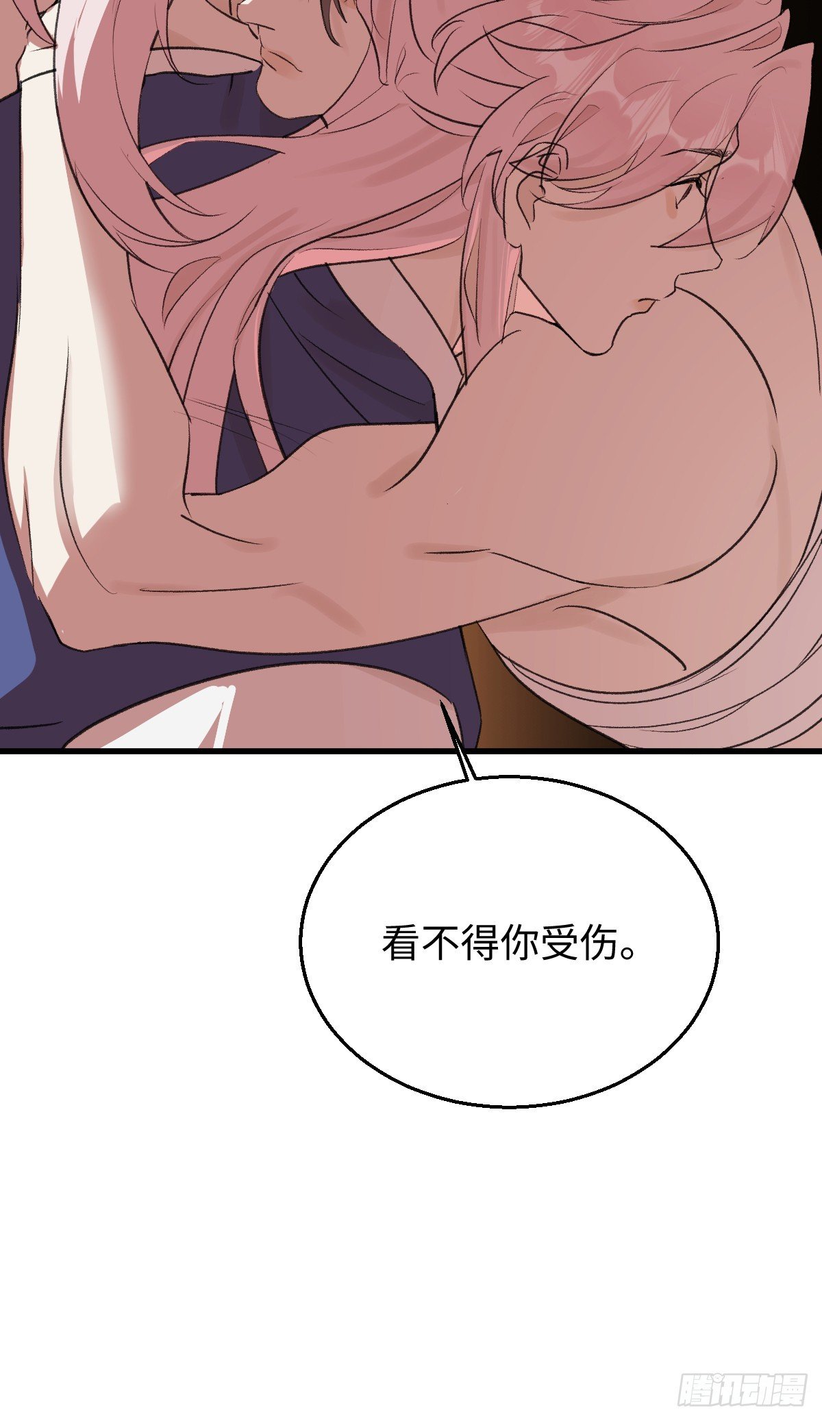 41.甜蜜的地狱