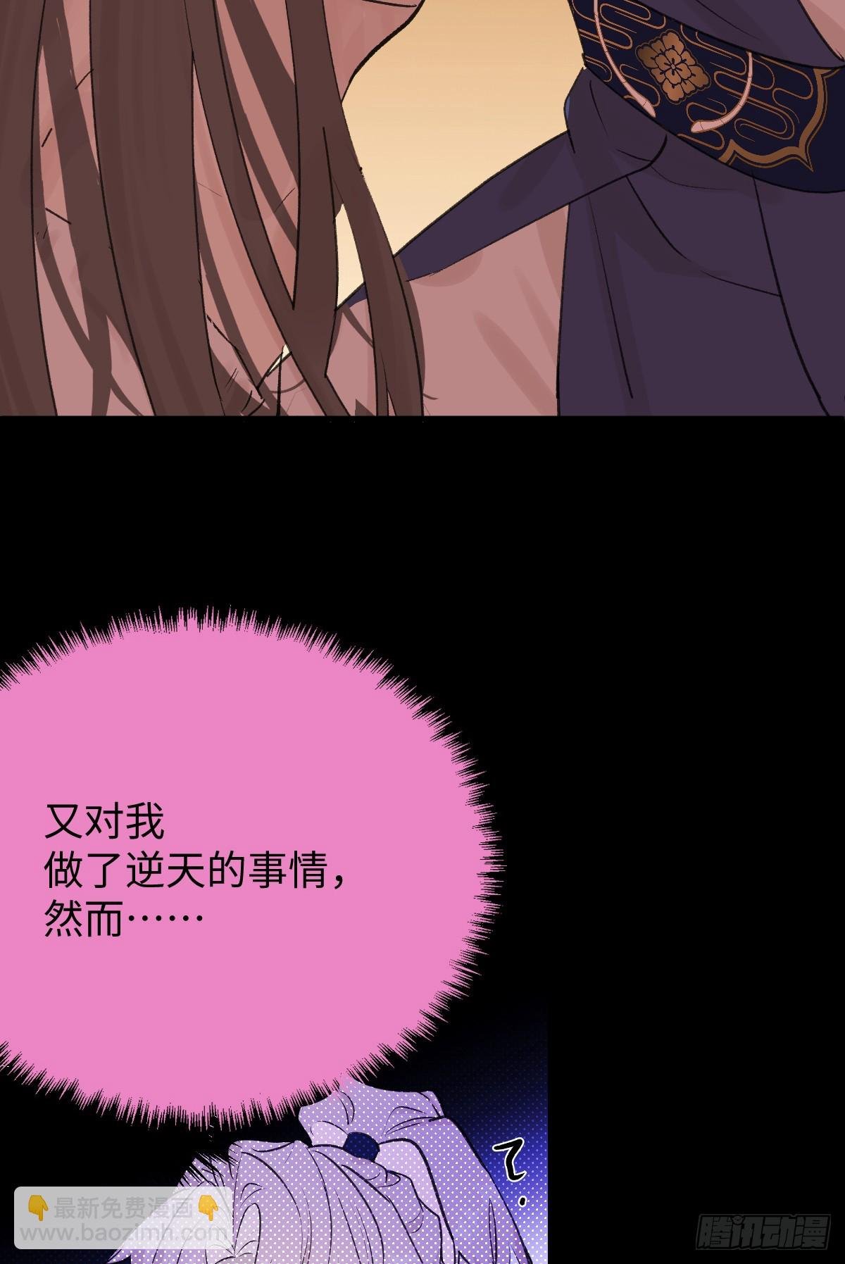 41.甜蜜的地狱