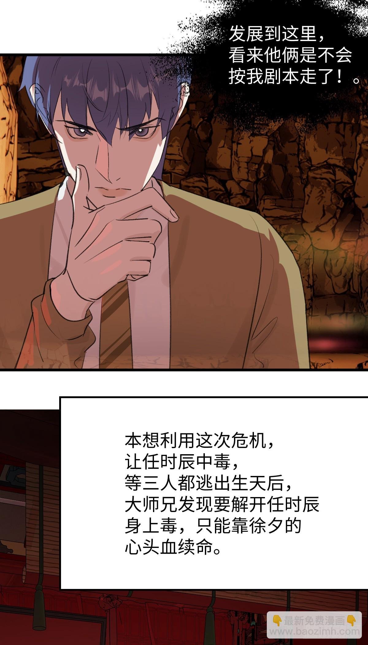 41.甜蜜的地狱