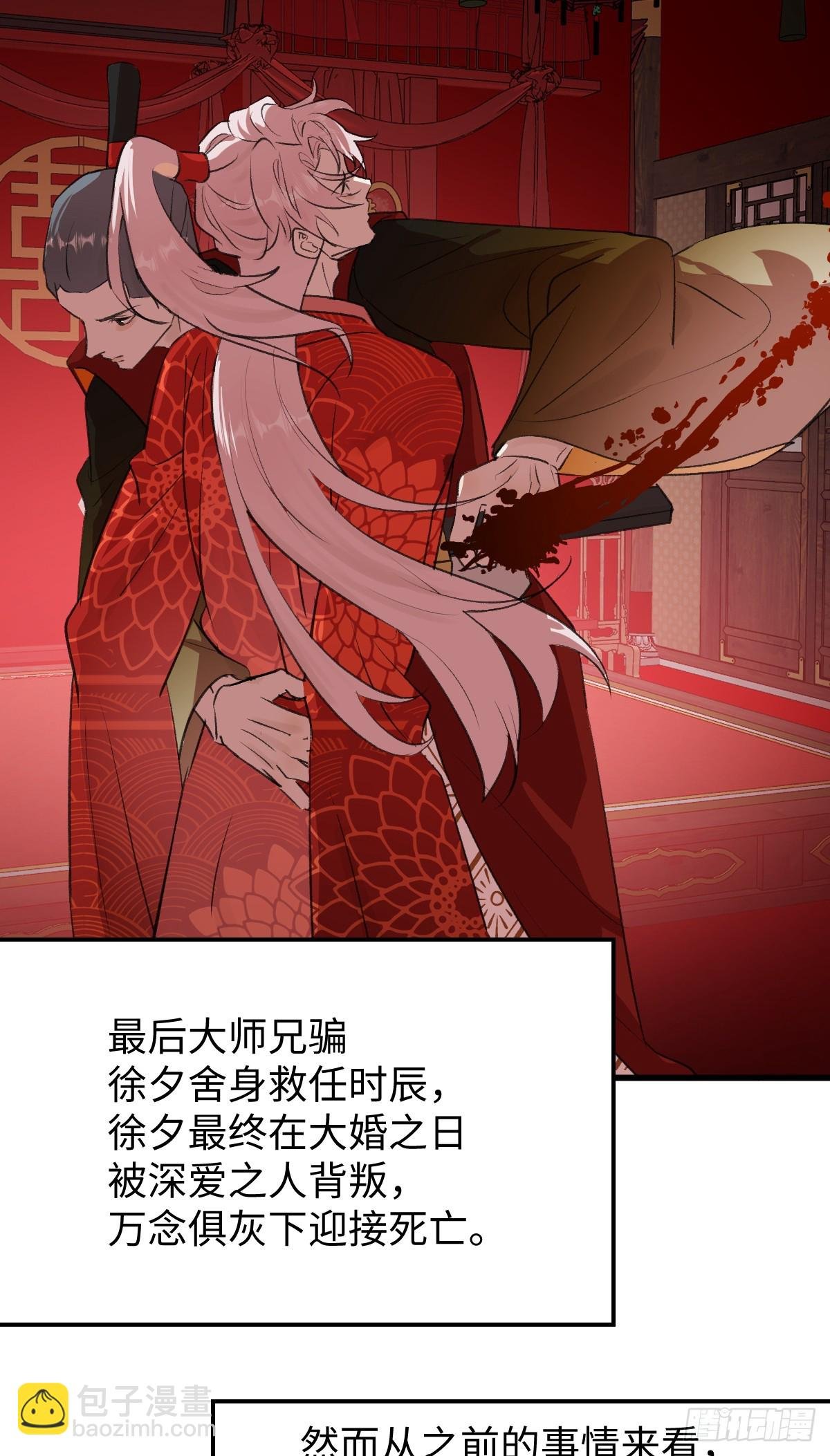 41.甜蜜的地狱