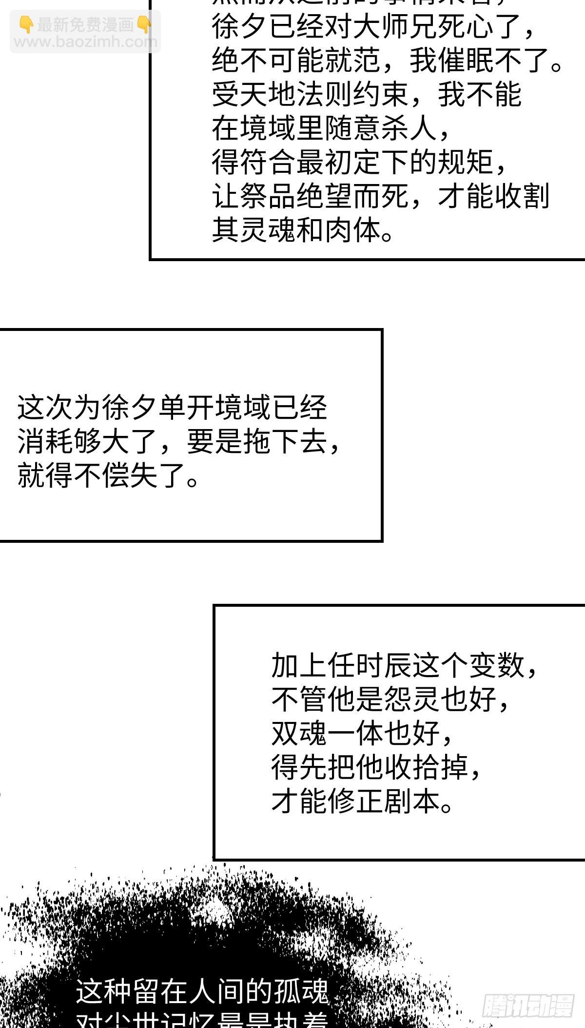 41.甜蜜的地狱