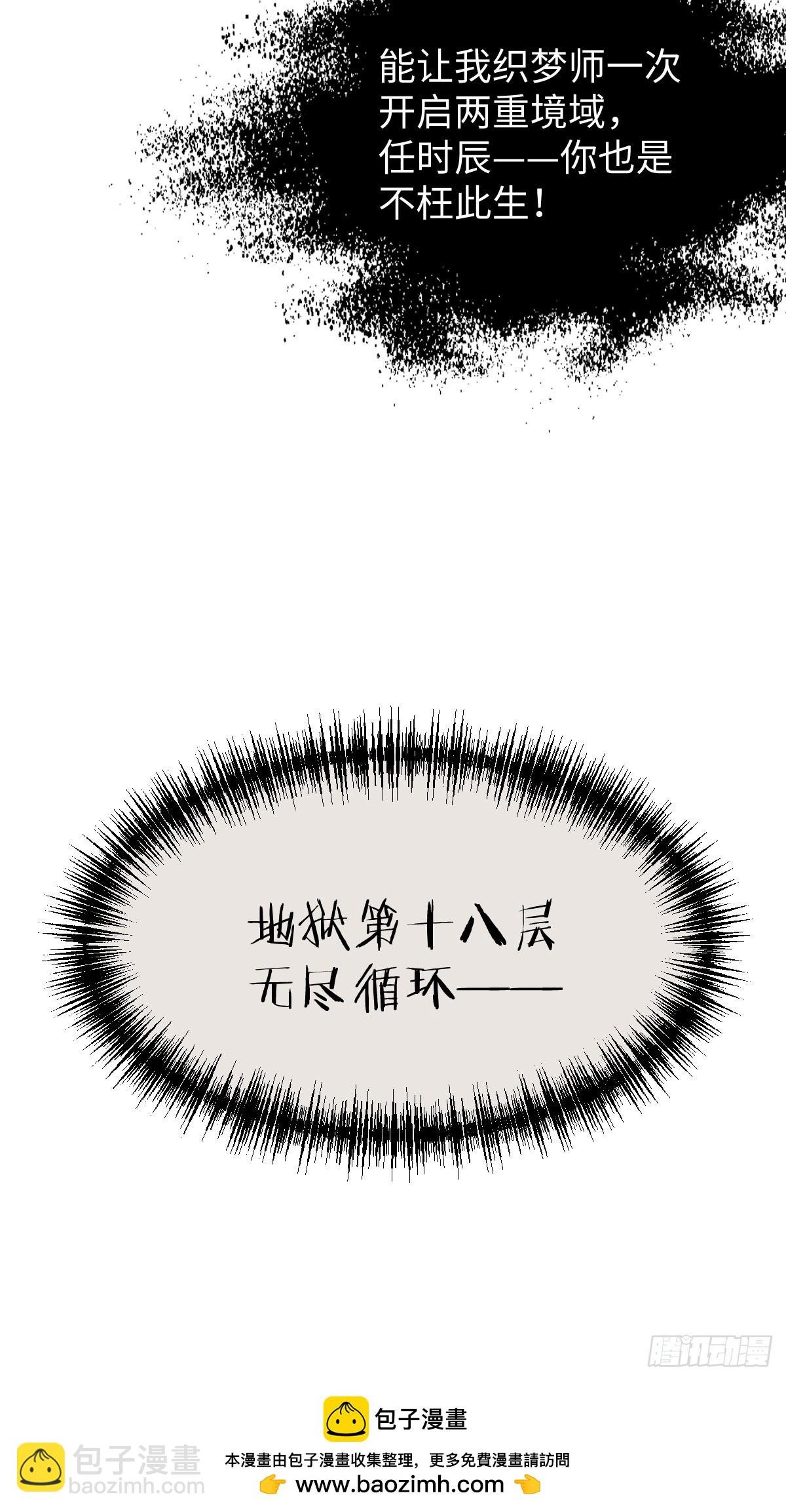 41.甜蜜的地狱