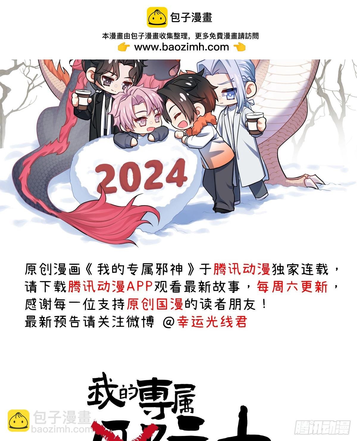 4.不可言喻的梦（上）