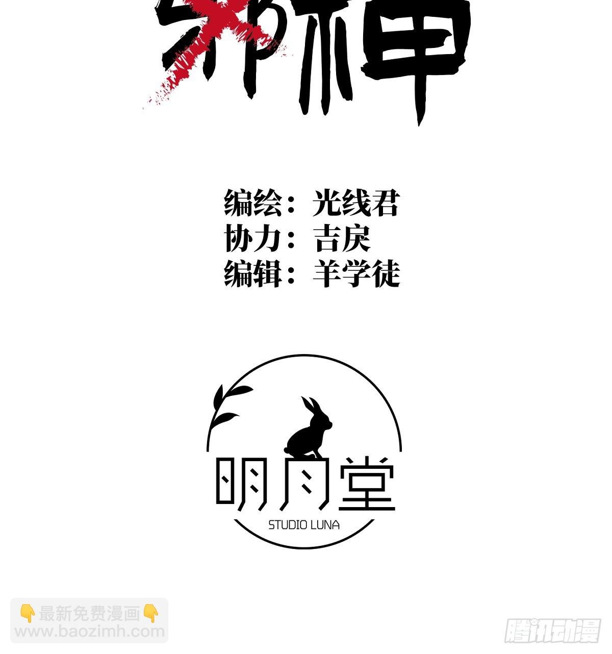 4.不可言喻的梦（上）