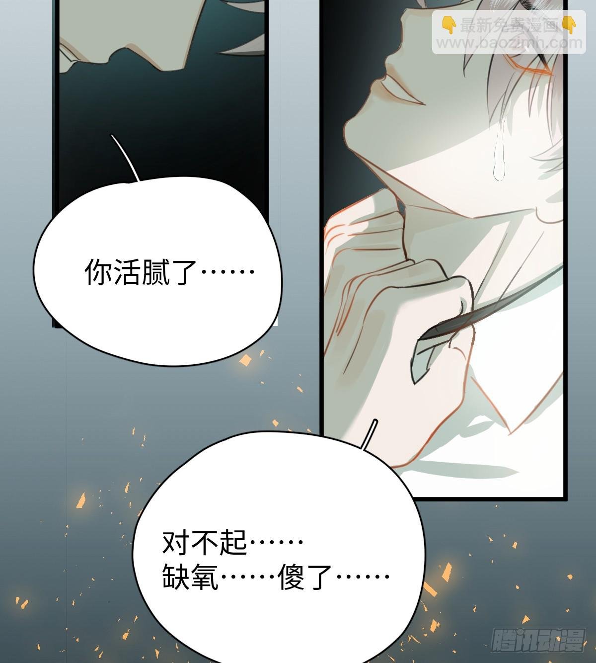 4.不可言喻的梦（上）