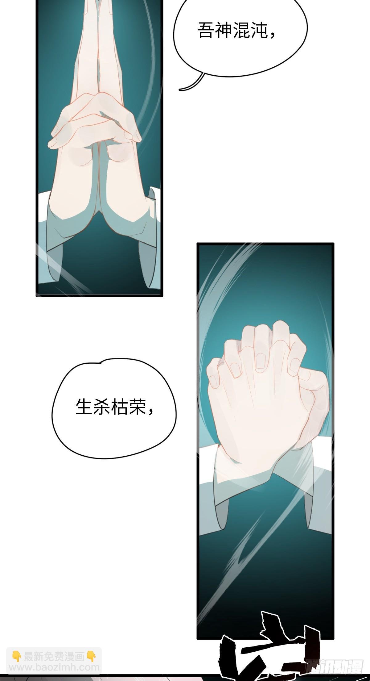 4.不可言喻的梦（上）