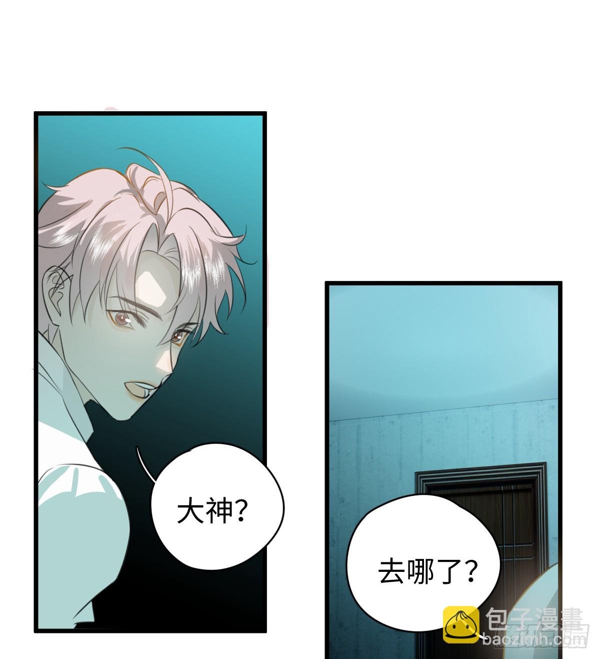 4.不可言喻的梦（上）