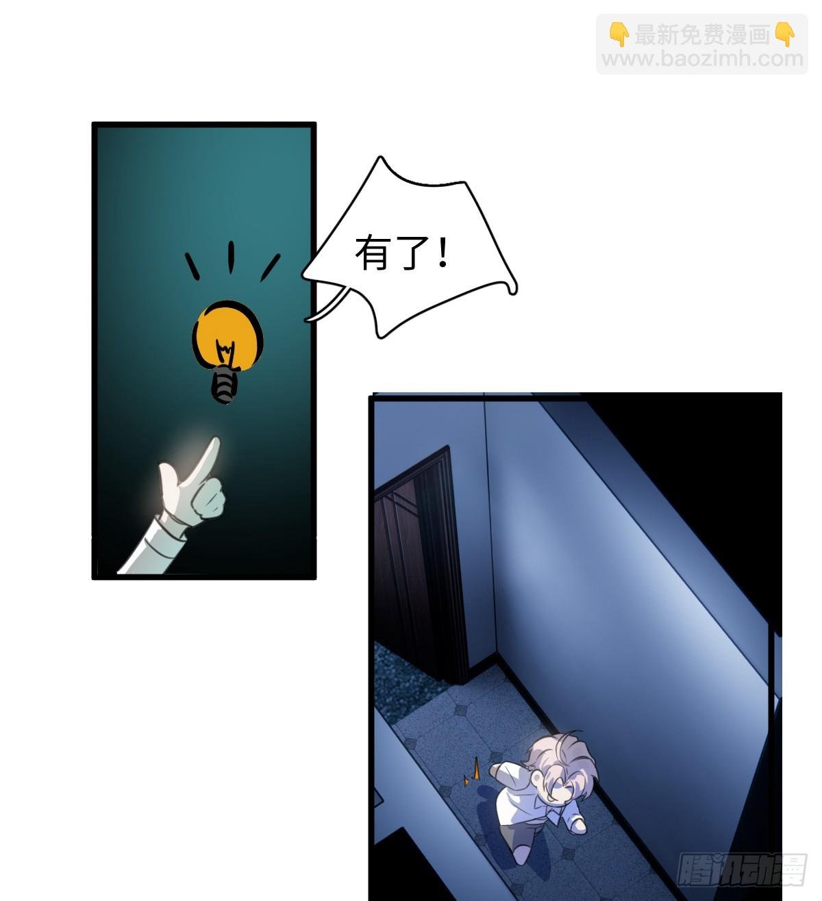 4.不可言喻的梦（上）