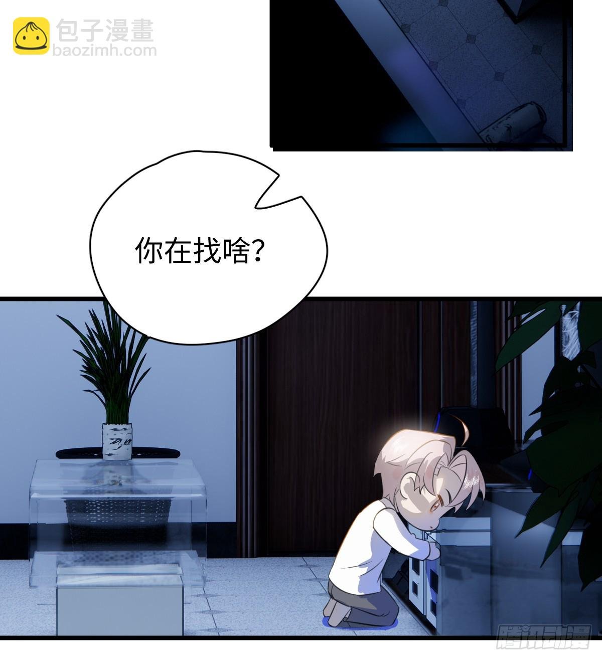 4.不可言喻的梦（上）
