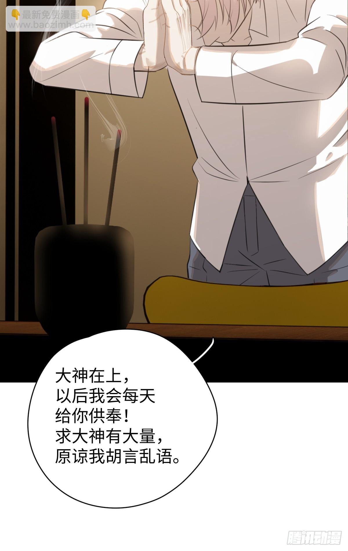 4.不可言喻的梦（上）