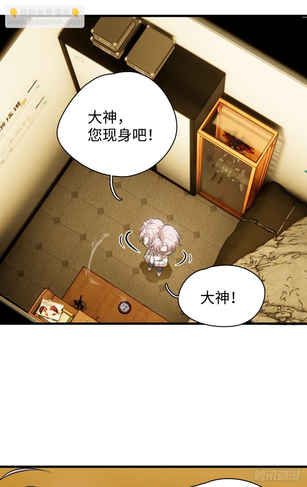 4.不可言喻的梦（上）