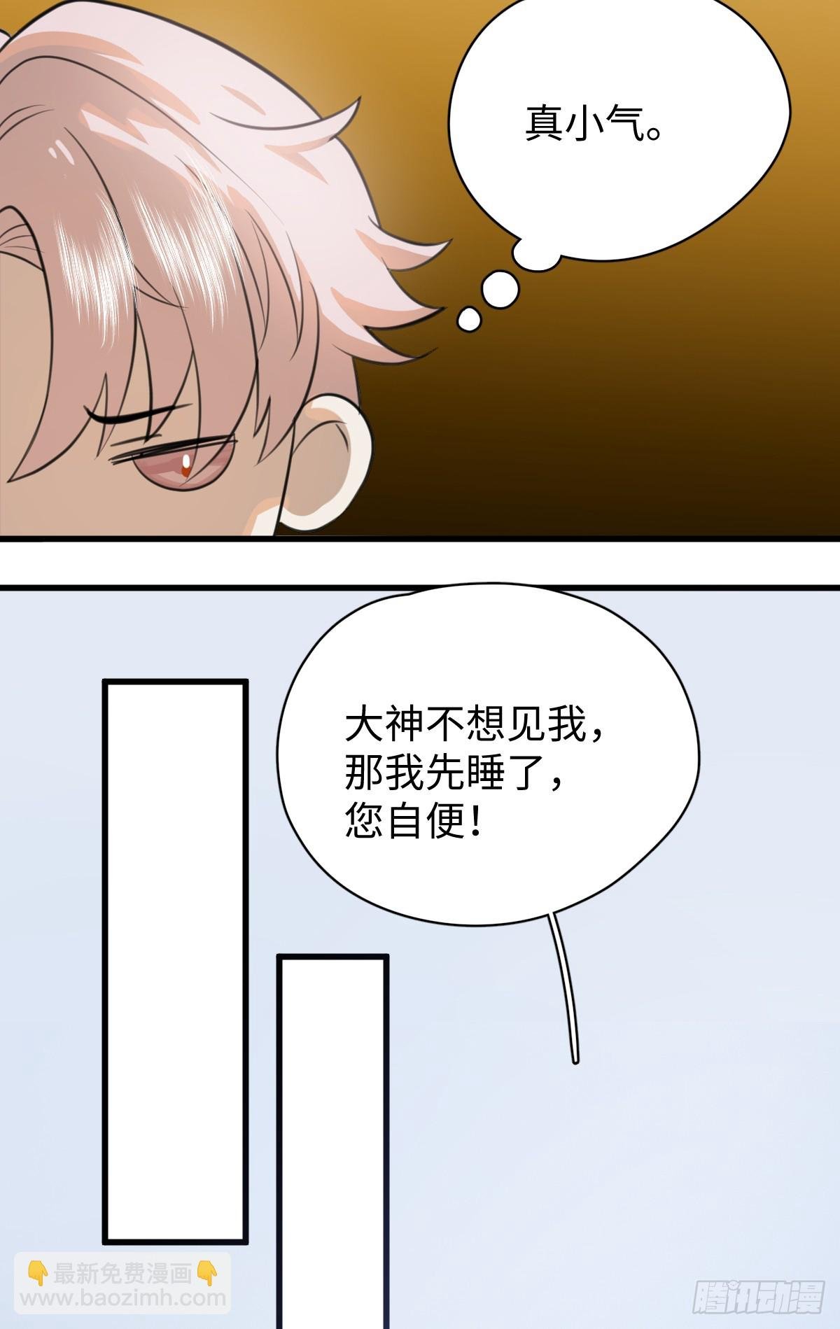 4.不可言喻的梦（上）