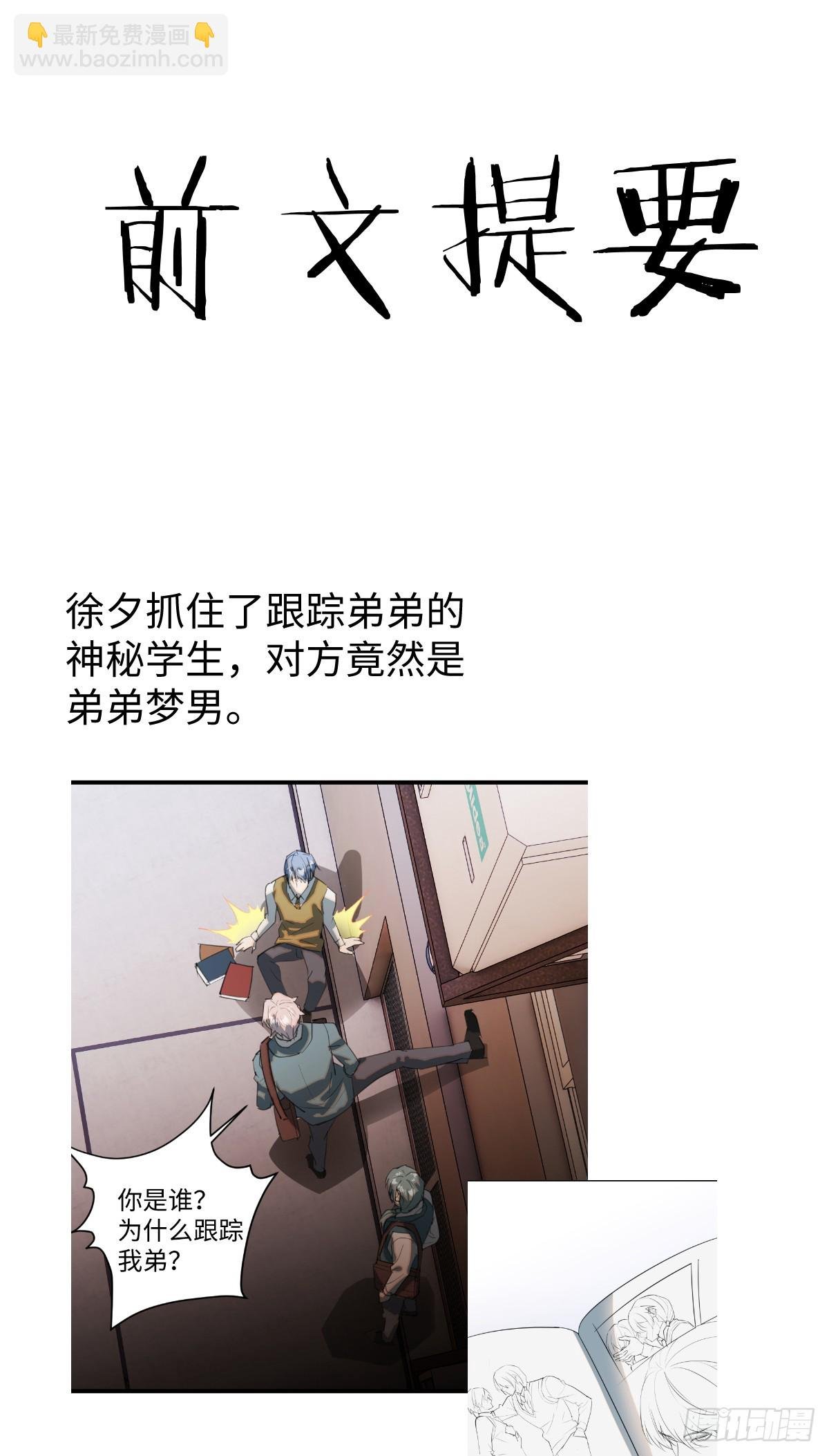 42.被欺负了