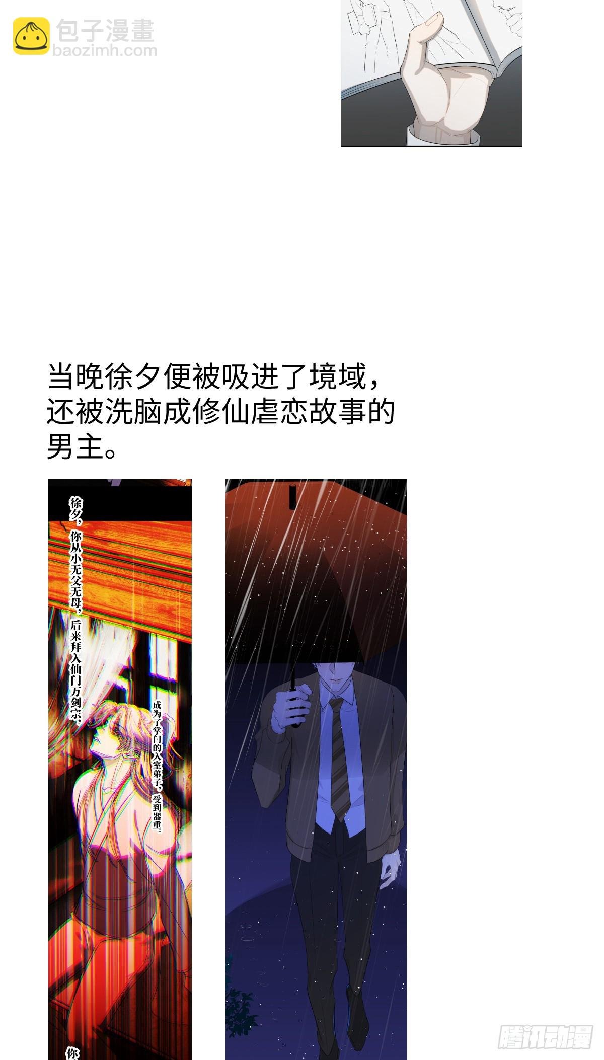 42.被欺负了