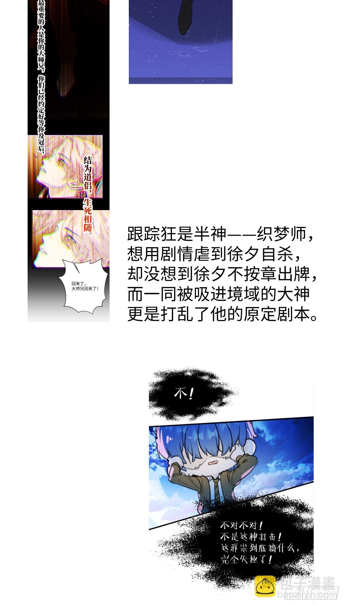 42.被欺负了