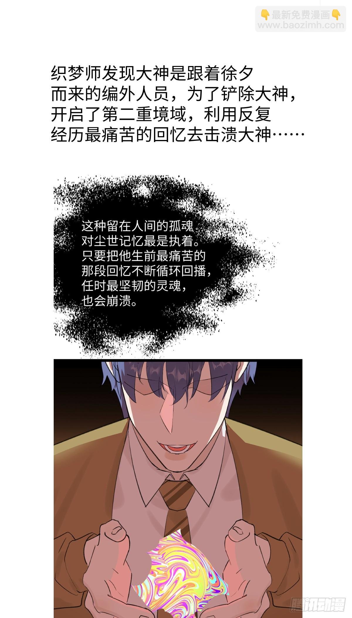 42.被欺负了