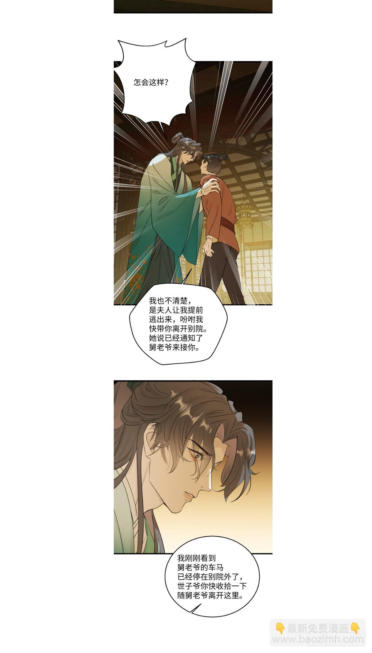 42.被欺负了