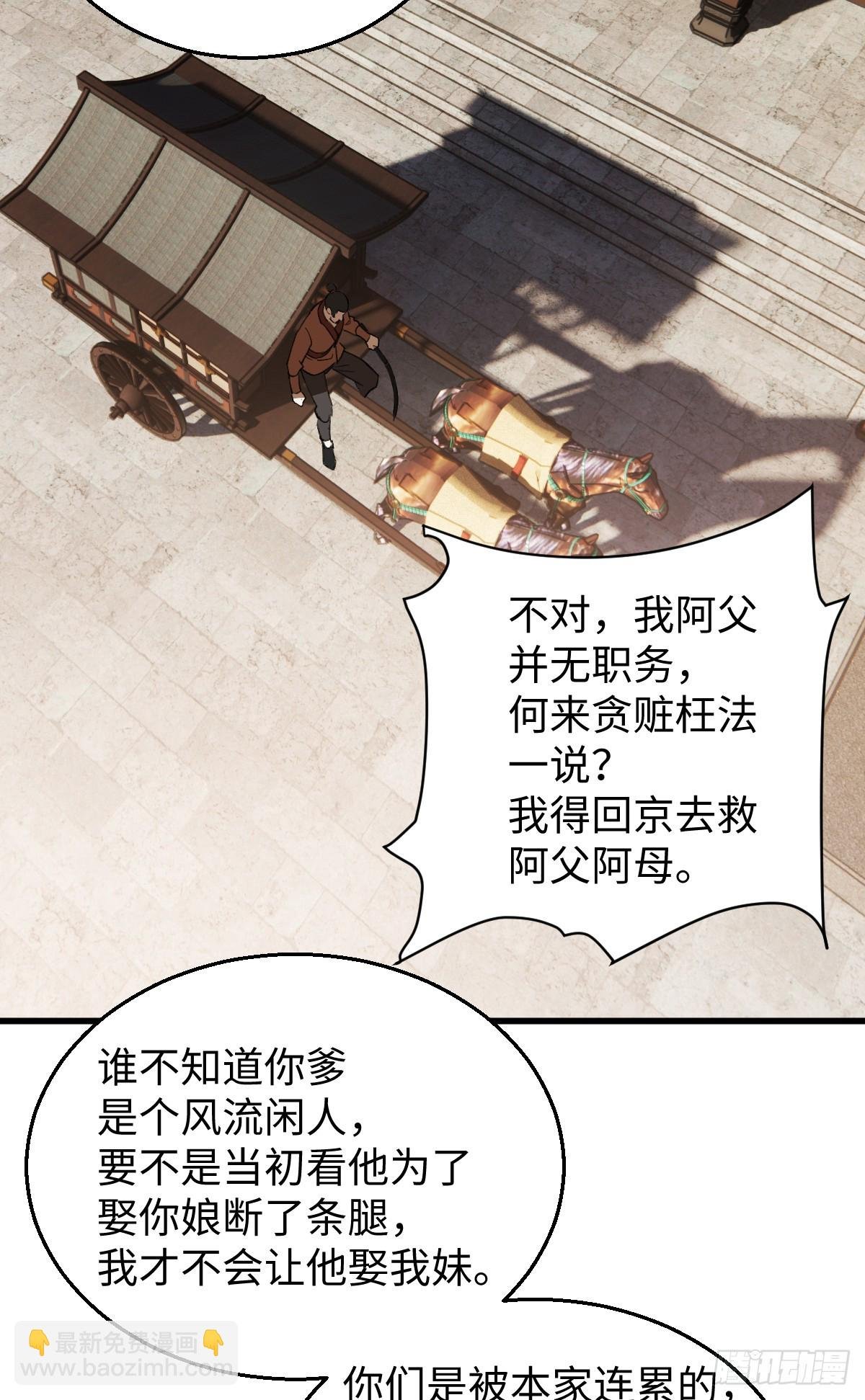 42.被欺负了