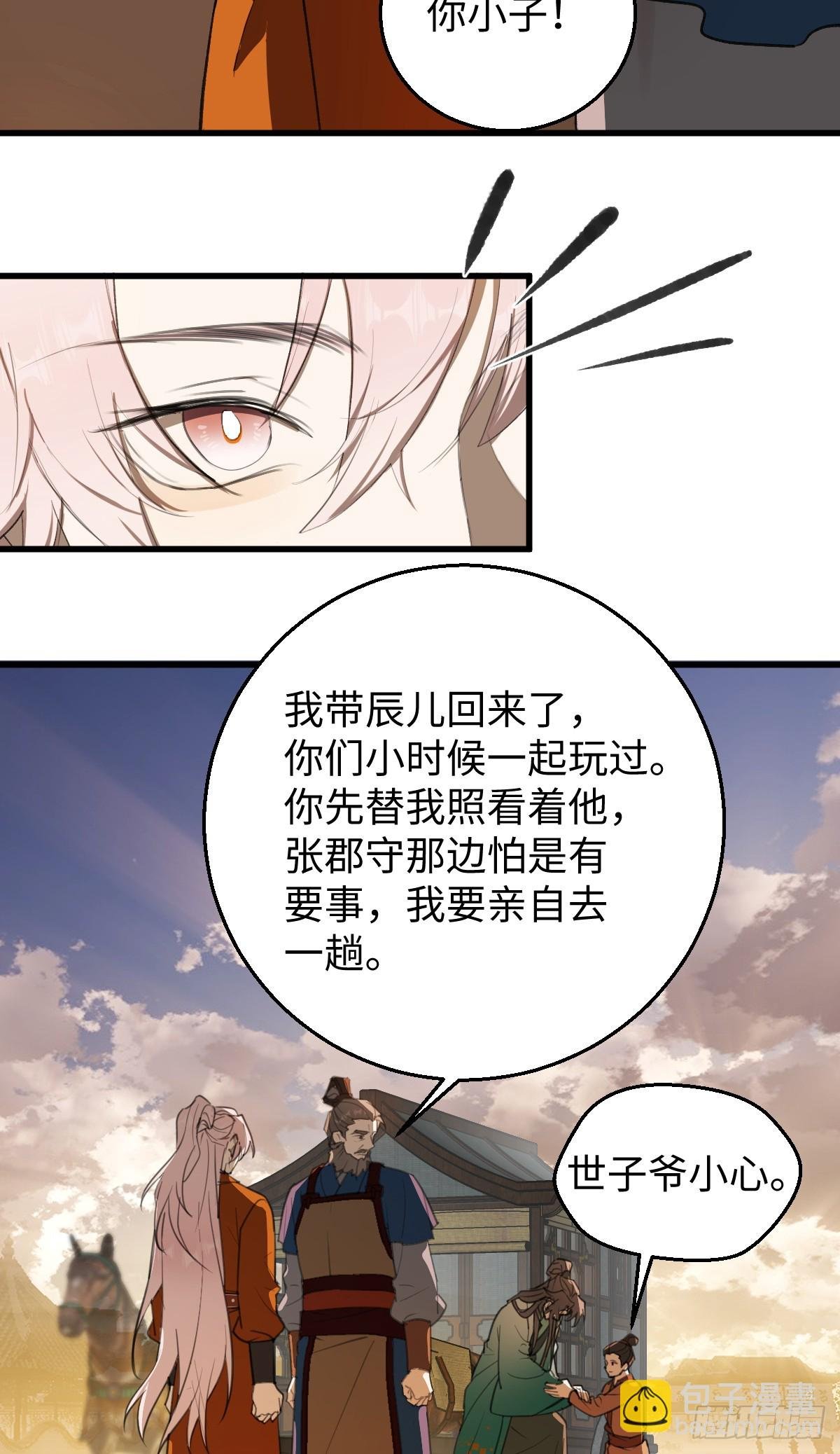 42.被欺负了