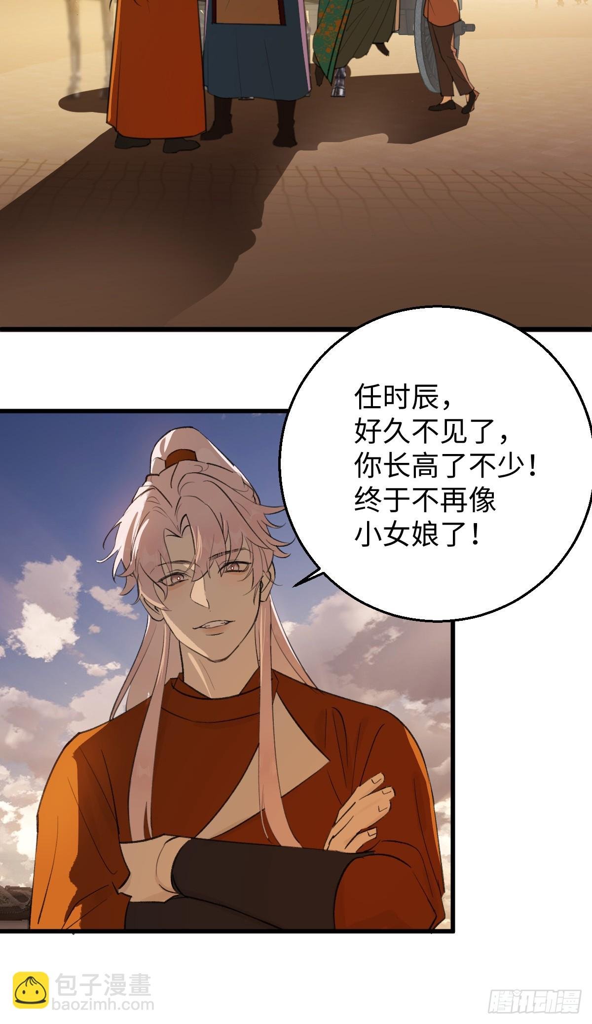 42.被欺负了