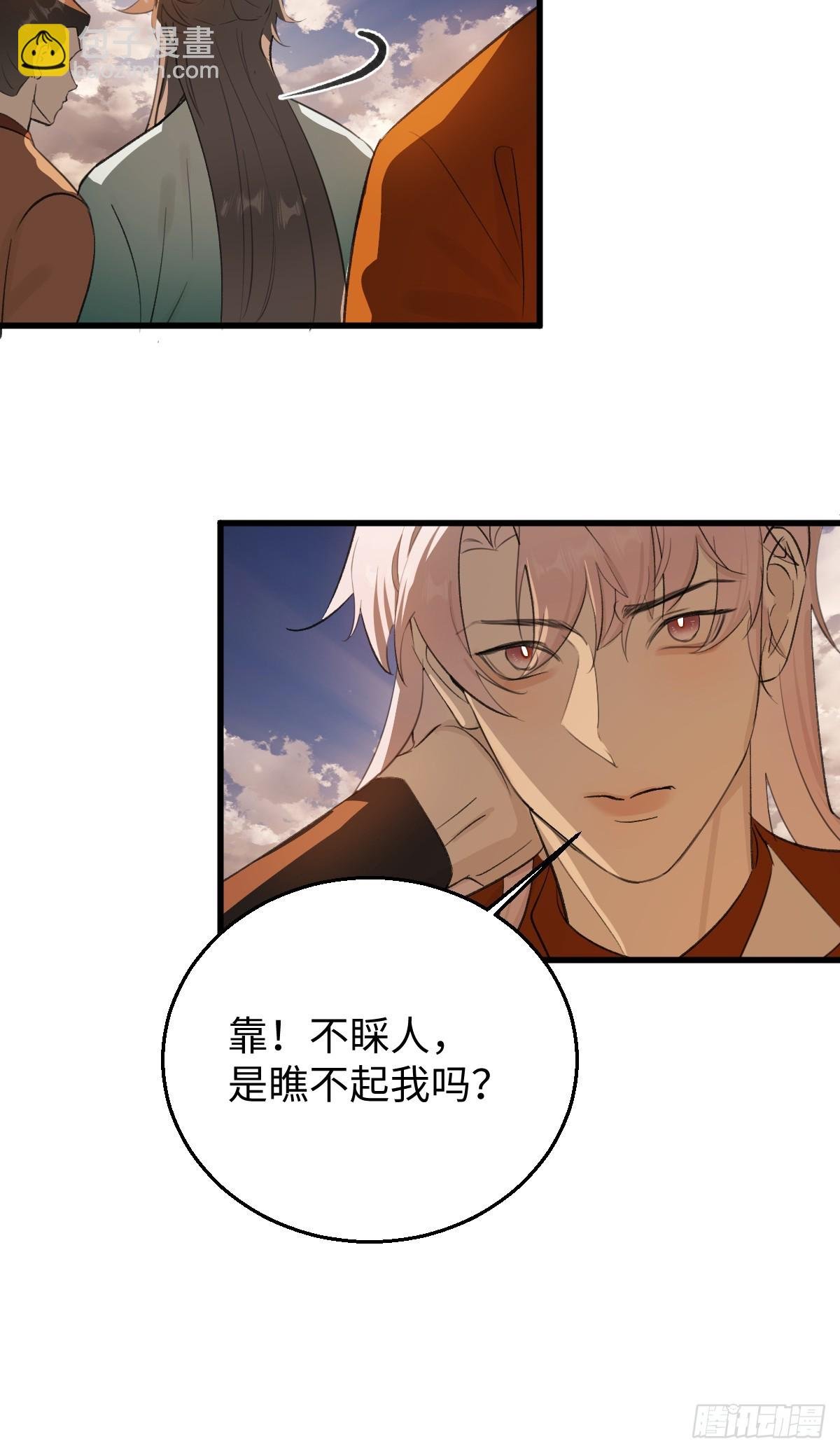 42.被欺负了